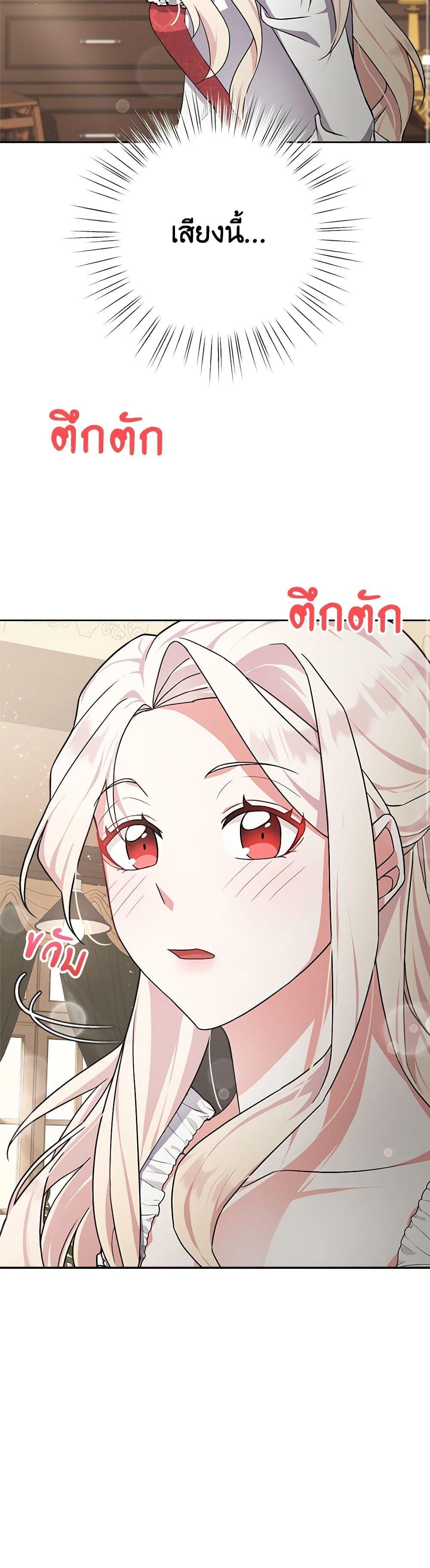 Manga-lc-com อ่านมังงะ อ่านการ์ตูน ออนไลน์ ฟรี For Your Well-Being ตอนที่ 1 2 3 4 5 6 7 8 9 10 11 12 13 14 ฟรี ไม่มีโฆษณา Manga-lc - อ่าน มังงะ อ่าน การ์ตูน ออนไลน์ อ่านมังงะ ฟรี