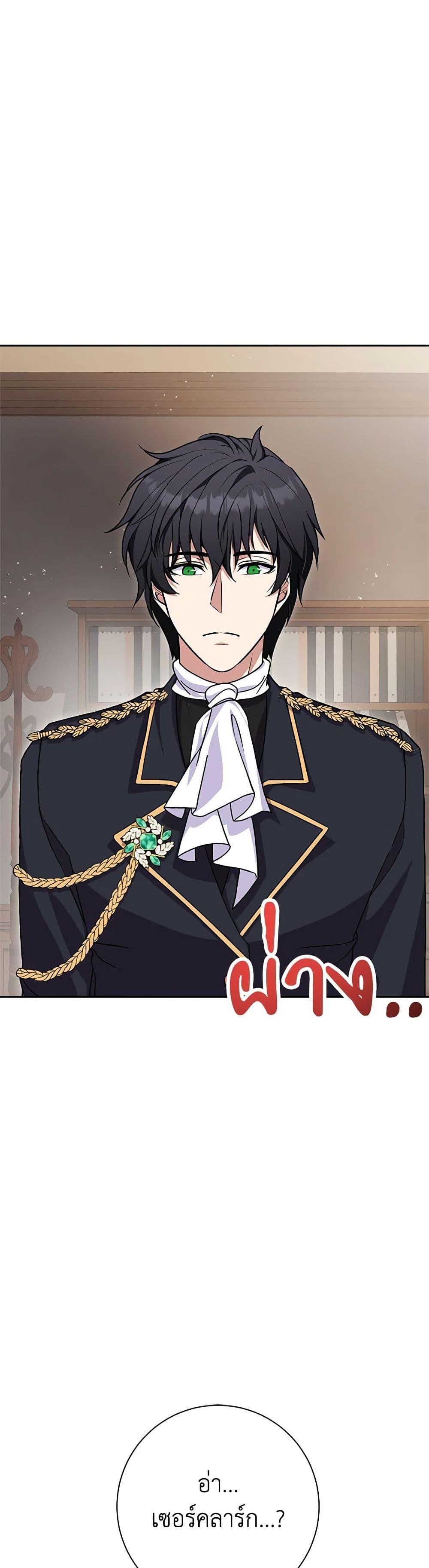 Manga-lc-com อ่านมังงะ อ่านการ์ตูน ออนไลน์ ฟรี For Your Well-Being ตอนที่ 1 2 3 4 5 6 7 8 9 10 11 12 13 14 ฟรี ไม่มีโฆษณา Manga-lc - อ่าน มังงะ อ่าน การ์ตูน ออนไลน์ อ่านมังงะ ฟรี