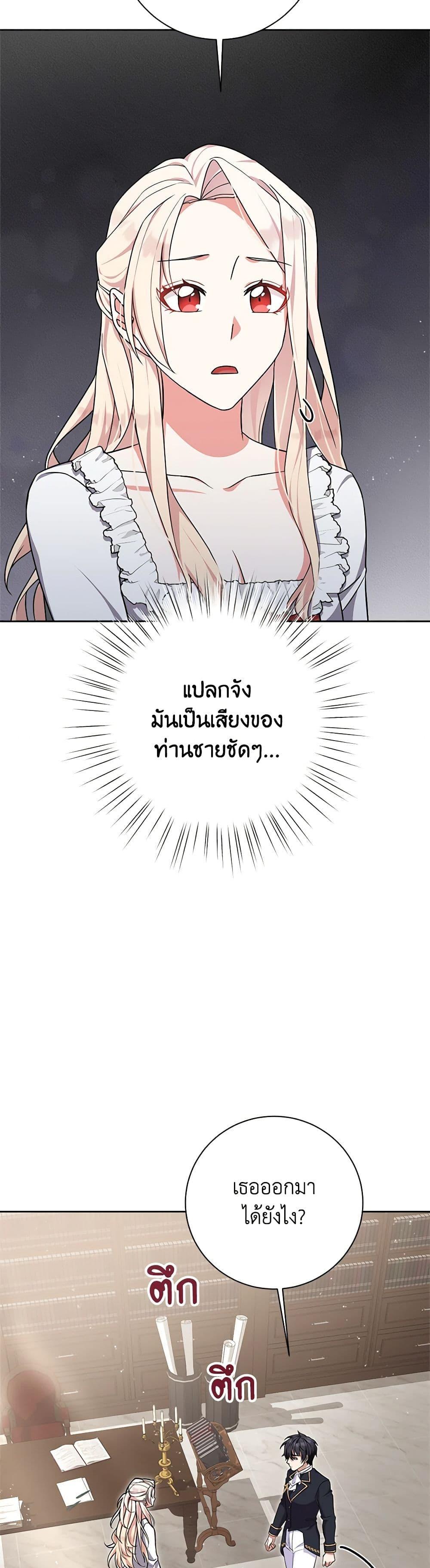 Manga-lc-com อ่านมังงะ อ่านการ์ตูน ออนไลน์ ฟรี For Your Well-Being ตอนที่ 1 2 3 4 5 6 7 8 9 10 11 12 13 14 ฟรี ไม่มีโฆษณา Manga-lc - อ่าน มังงะ อ่าน การ์ตูน ออนไลน์ อ่านมังงะ ฟรี