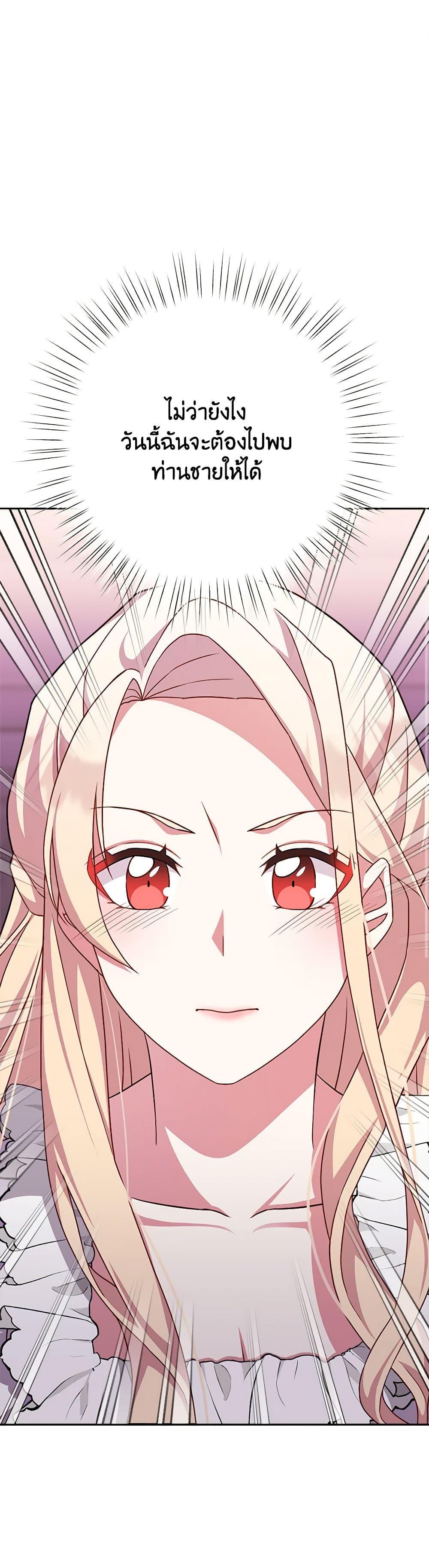 Manga-lc-com อ่านมังงะ อ่านการ์ตูน ออนไลน์ ฟรี For Your Well-Being ตอนที่ 1 2 3 4 5 6 7 8 9 10 11 12 13 14 ฟรี ไม่มีโฆษณา Manga-lc - อ่าน มังงะ อ่าน การ์ตูน ออนไลน์ อ่านมังงะ ฟรี