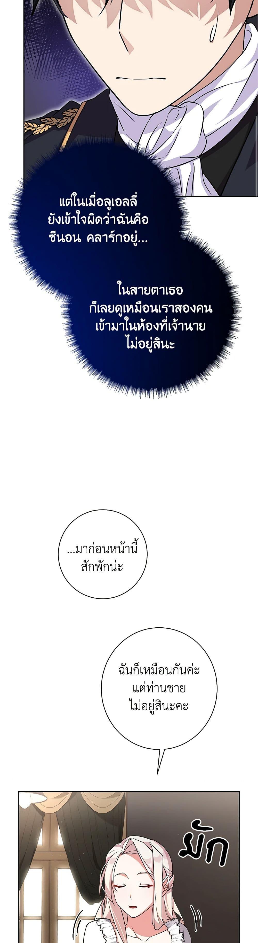 Manga-lc-com อ่านมังงะ อ่านการ์ตูน ออนไลน์ ฟรี For Your Well-Being ตอนที่ 1 2 3 4 5 6 7 8 9 10 11 12 13 14 ฟรี ไม่มีโฆษณา Manga-lc - อ่าน มังงะ อ่าน การ์ตูน ออนไลน์ อ่านมังงะ ฟรี