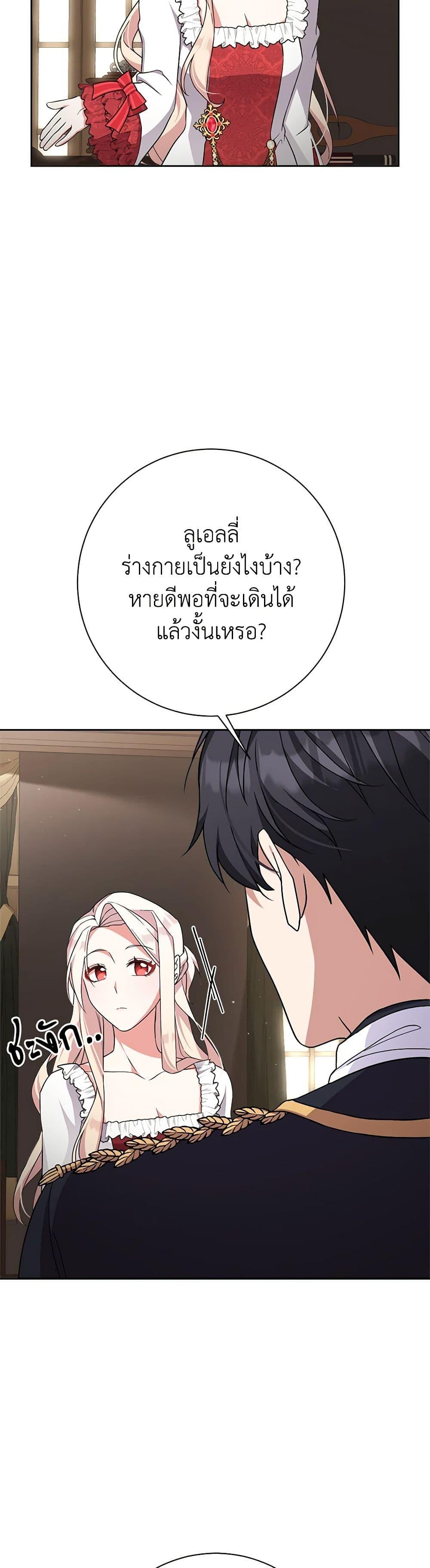 Manga-lc-com อ่านมังงะ อ่านการ์ตูน ออนไลน์ ฟรี For Your Well-Being ตอนที่ 1 2 3 4 5 6 7 8 9 10 11 12 13 14 ฟรี ไม่มีโฆษณา Manga-lc - อ่าน มังงะ อ่าน การ์ตูน ออนไลน์ อ่านมังงะ ฟรี