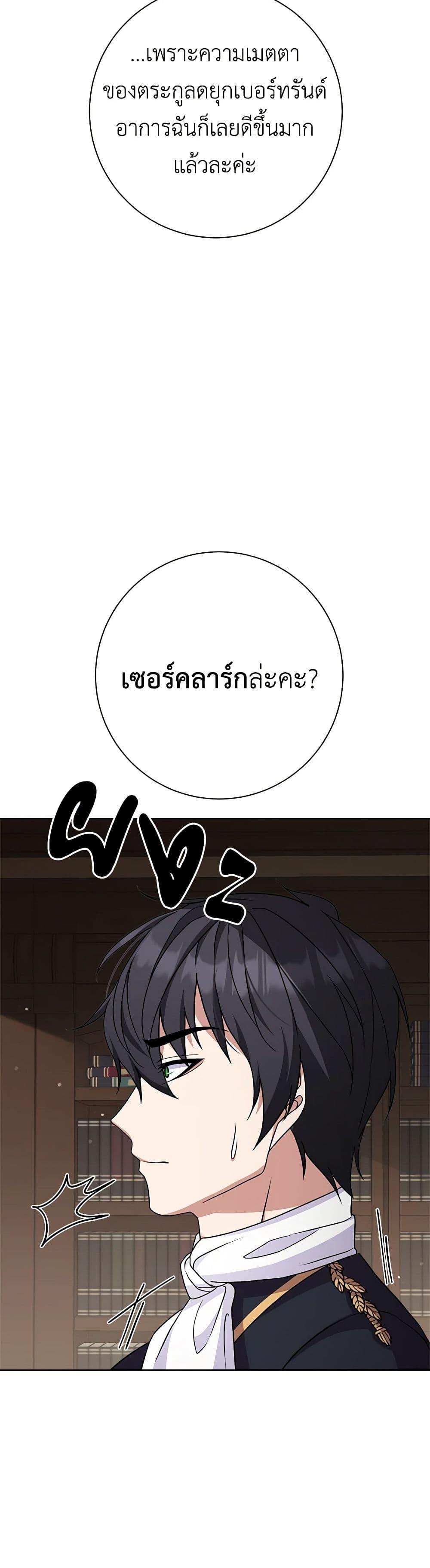 Manga-lc-com อ่านมังงะ อ่านการ์ตูน ออนไลน์ ฟรี For Your Well-Being ตอนที่ 1 2 3 4 5 6 7 8 9 10 11 12 13 14 ฟรี ไม่มีโฆษณา Manga-lc - อ่าน มังงะ อ่าน การ์ตูน ออนไลน์ อ่านมังงะ ฟรี