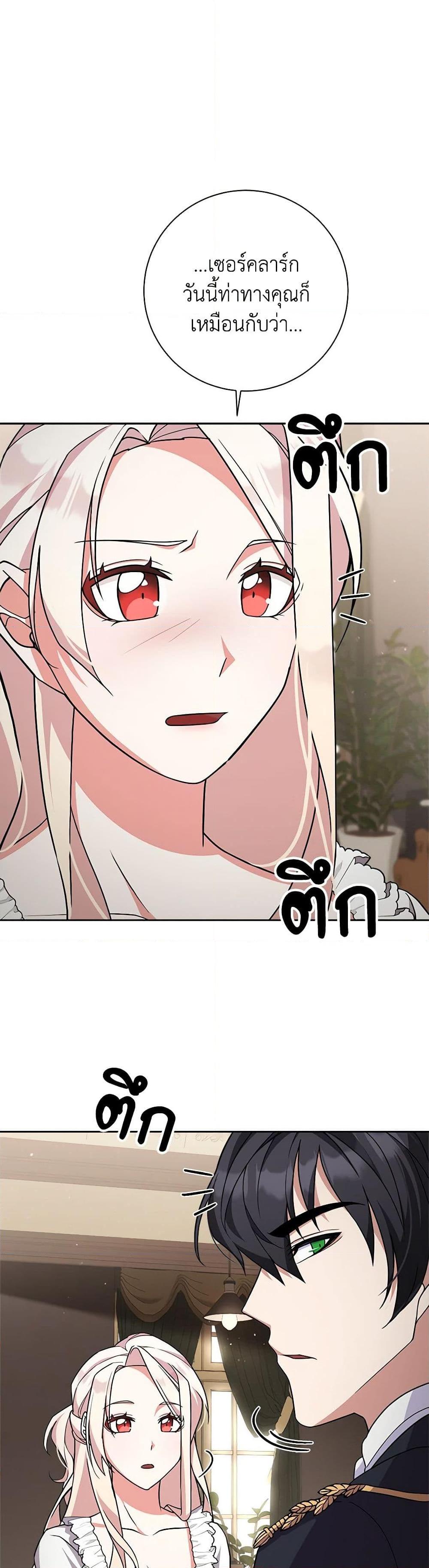 Manga-lc-com อ่านมังงะ อ่านการ์ตูน ออนไลน์ ฟรี For Your Well-Being ตอนที่ 1 2 3 4 5 6 7 8 9 10 11 12 13 14 ฟรี ไม่มีโฆษณา Manga-lc - อ่าน มังงะ อ่าน การ์ตูน ออนไลน์ อ่านมังงะ ฟรี
