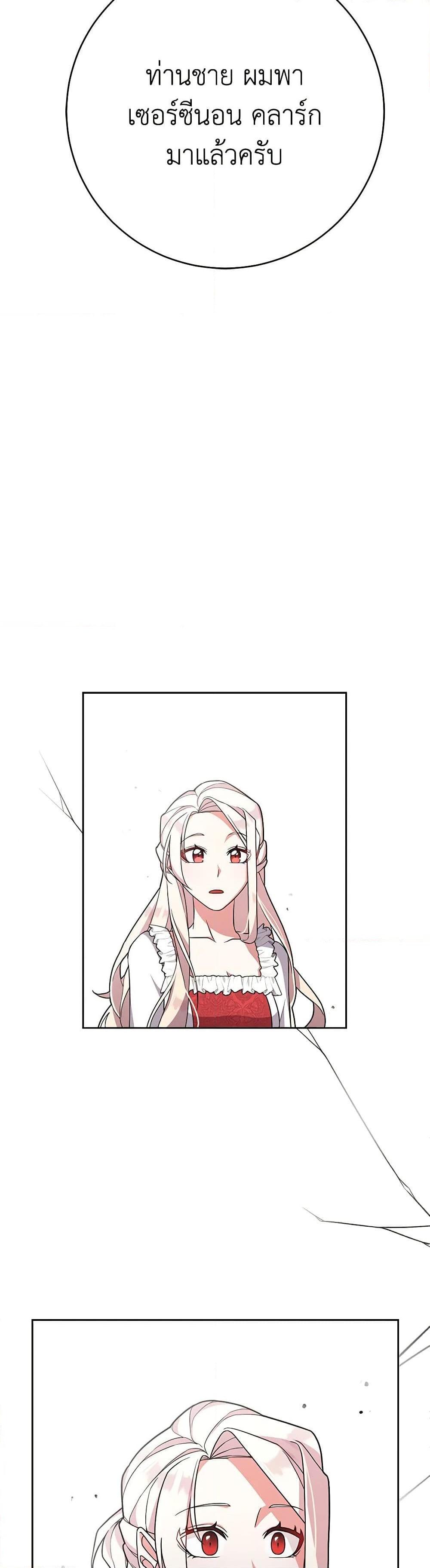 Manga-lc-com อ่านมังงะ อ่านการ์ตูน ออนไลน์ ฟรี For Your Well-Being ตอนที่ 1 2 3 4 5 6 7 8 9 10 11 12 13 14 ฟรี ไม่มีโฆษณา Manga-lc - อ่าน มังงะ อ่าน การ์ตูน ออนไลน์ อ่านมังงะ ฟรี