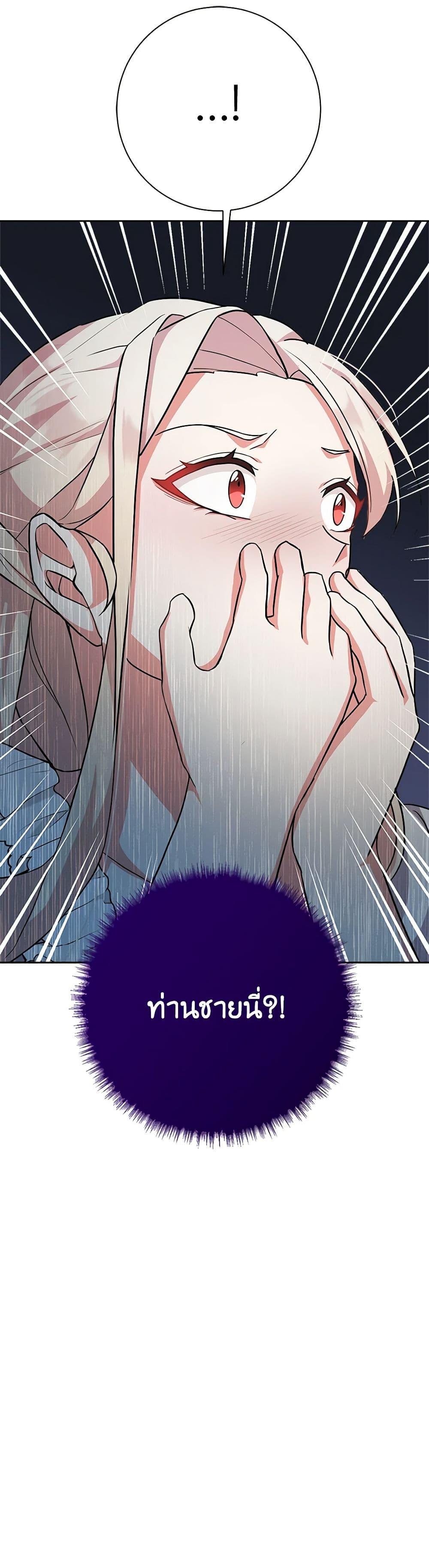 Manga-lc-com อ่านมังงะ อ่านการ์ตูน ออนไลน์ ฟรี For Your Well-Being ตอนที่ 1 2 3 4 5 6 7 8 9 10 11 12 13 14 ฟรี ไม่มีโฆษณา Manga-lc - อ่าน มังงะ อ่าน การ์ตูน ออนไลน์ อ่านมังงะ ฟรี