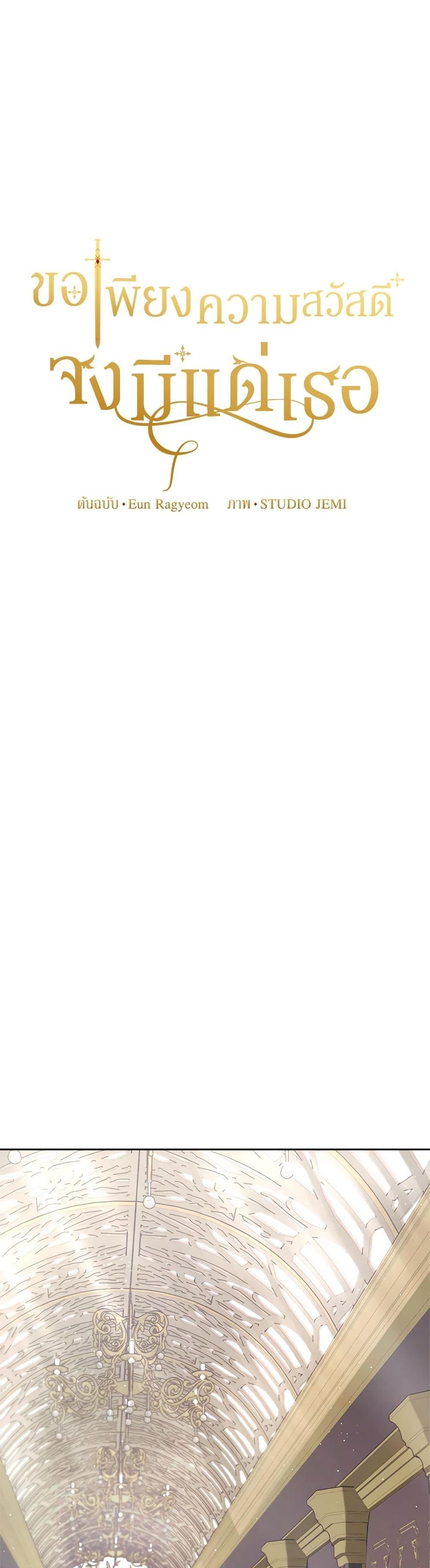 Manga-lc-com อ่านมังงะ อ่านการ์ตูน ออนไลน์ ฟรี For Your Well-Being ตอนที่ 1 2 3 4 5 6 7 8 9 10 11 12 13 14 ฟรี ไม่มีโฆษณา Manga-lc - อ่าน มังงะ อ่าน การ์ตูน ออนไลน์ อ่านมังงะ ฟรี