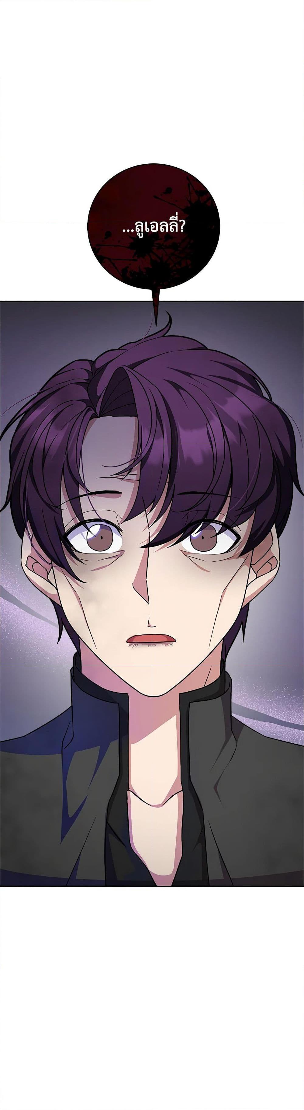 Manga-lc-com อ่านมังงะ อ่านการ์ตูน ออนไลน์ ฟรี For Your Well-Being ตอนที่ 1 2 3 4 5 6 7 8 9 10 11 12 13 14 ฟรี ไม่มีโฆษณา Manga-lc - อ่าน มังงะ อ่าน การ์ตูน ออนไลน์ อ่านมังงะ ฟรี