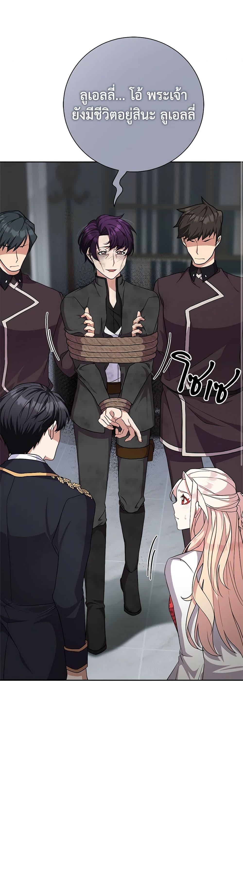 Manga-lc-com อ่านมังงะ อ่านการ์ตูน ออนไลน์ ฟรี For Your Well-Being ตอนที่ 1 2 3 4 5 6 7 8 9 10 11 12 13 14 ฟรี ไม่มีโฆษณา Manga-lc - อ่าน มังงะ อ่าน การ์ตูน ออนไลน์ อ่านมังงะ ฟรี