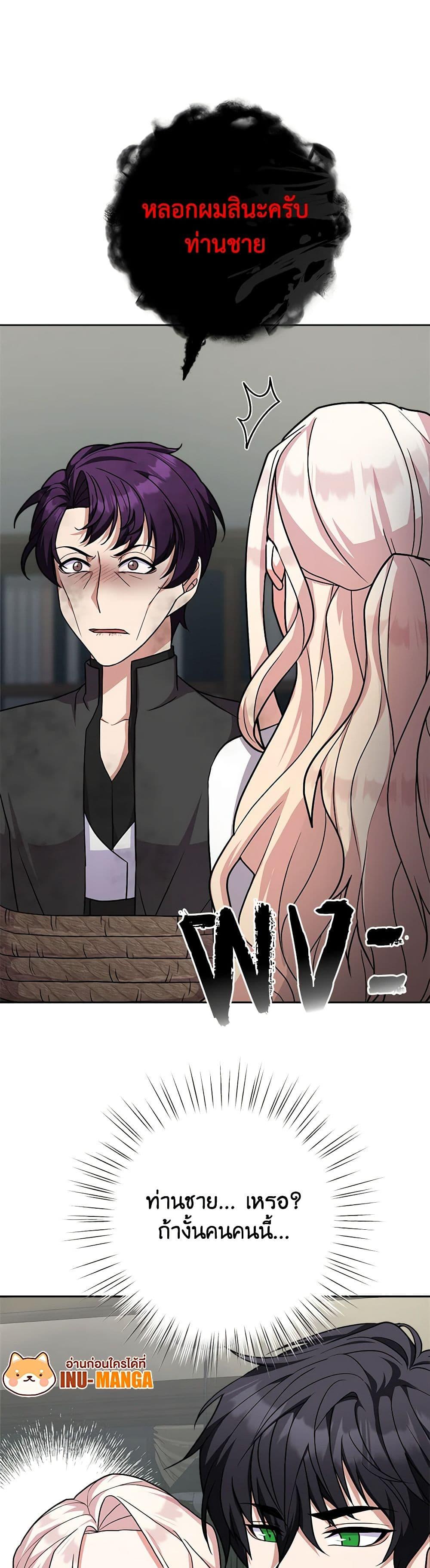 Manga-lc-com อ่านมังงะ อ่านการ์ตูน ออนไลน์ ฟรี For Your Well-Being ตอนที่ 1 2 3 4 5 6 7 8 9 10 11 12 13 14 ฟรี ไม่มีโฆษณา Manga-lc - อ่าน มังงะ อ่าน การ์ตูน ออนไลน์ อ่านมังงะ ฟรี