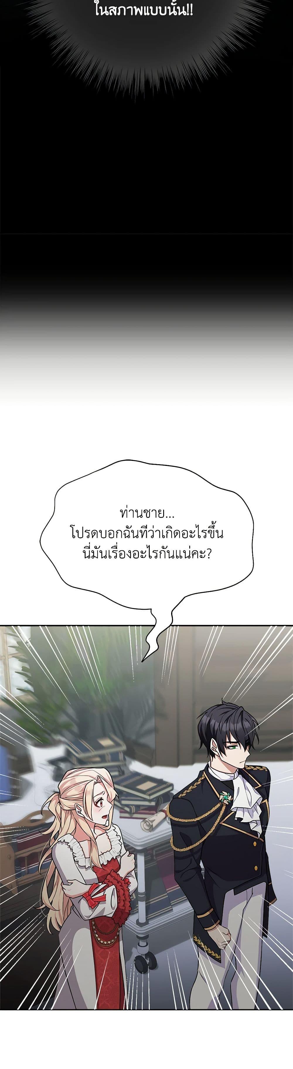 Manga-lc-com อ่านมังงะ อ่านการ์ตูน ออนไลน์ ฟรี For Your Well-Being ตอนที่ 1 2 3 4 5 6 7 8 9 10 11 12 13 14 ฟรี ไม่มีโฆษณา Manga-lc - อ่าน มังงะ อ่าน การ์ตูน ออนไลน์ อ่านมังงะ ฟรี