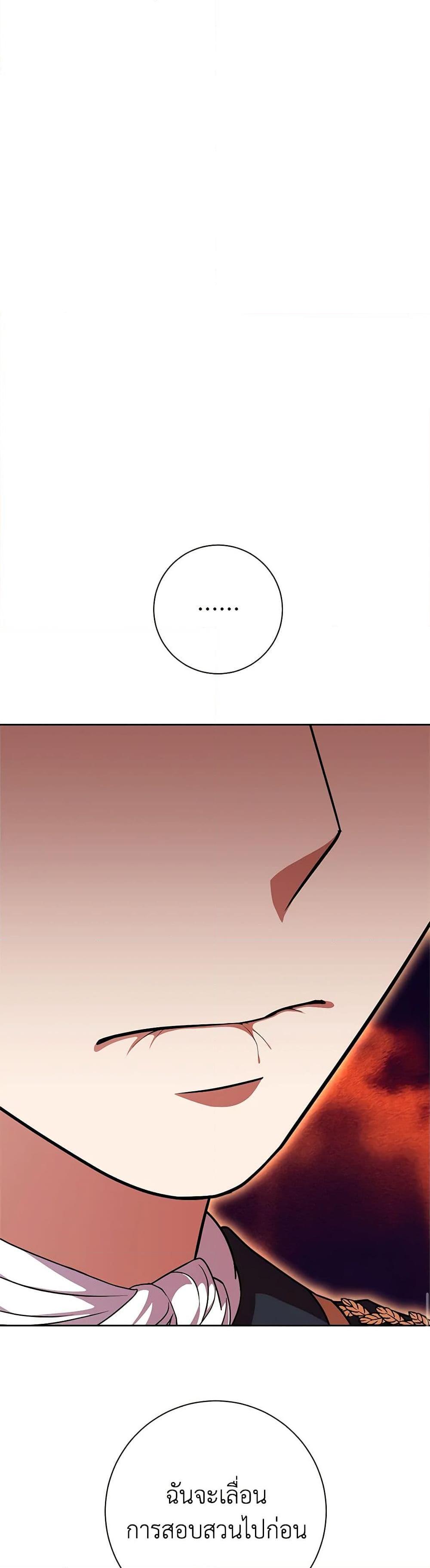 Manga-lc-com อ่านมังงะ อ่านการ์ตูน ออนไลน์ ฟรี For Your Well-Being ตอนที่ 1 2 3 4 5 6 7 8 9 10 11 12 13 14 ฟรี ไม่มีโฆษณา Manga-lc - อ่าน มังงะ อ่าน การ์ตูน ออนไลน์ อ่านมังงะ ฟรี