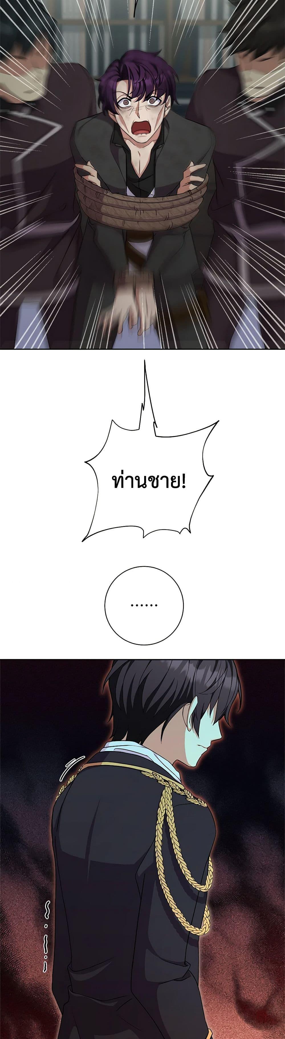 Manga-lc-com อ่านมังงะ อ่านการ์ตูน ออนไลน์ ฟรี For Your Well-Being ตอนที่ 1 2 3 4 5 6 7 8 9 10 11 12 13 14 ฟรี ไม่มีโฆษณา Manga-lc - อ่าน มังงะ อ่าน การ์ตูน ออนไลน์ อ่านมังงะ ฟรี