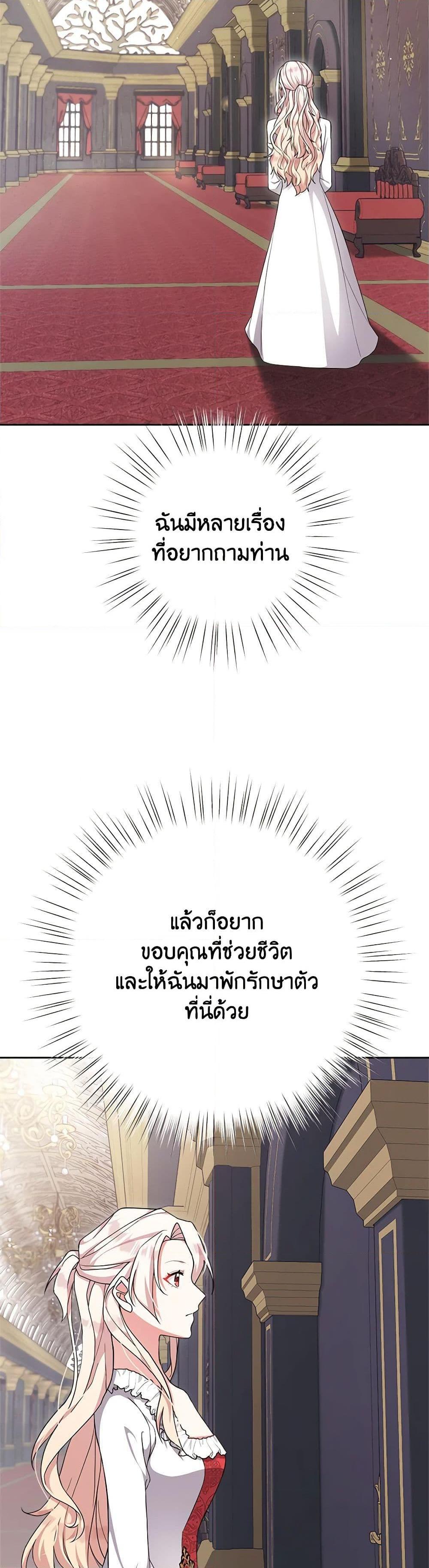 Manga-lc-com อ่านมังงะ อ่านการ์ตูน ออนไลน์ ฟรี For Your Well-Being ตอนที่ 1 2 3 4 5 6 7 8 9 10 11 12 13 14 ฟรี ไม่มีโฆษณา Manga-lc - อ่าน มังงะ อ่าน การ์ตูน ออนไลน์ อ่านมังงะ ฟรี