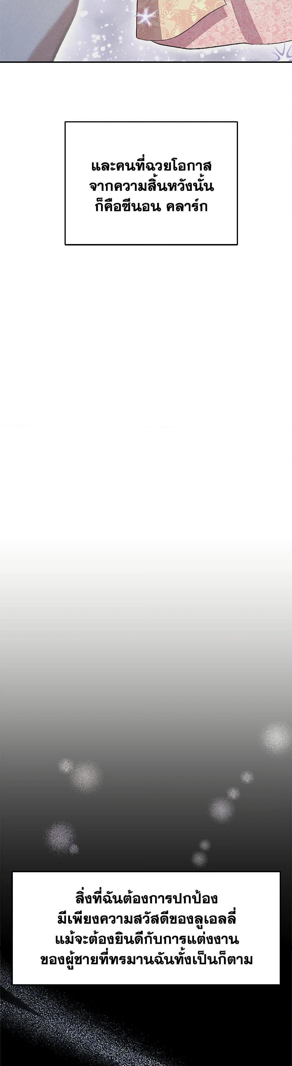 Manga-lc-com อ่านมังงะ อ่านการ์ตูน ออนไลน์ ฟรี For Your Well-Being ตอนที่ 1 2 3 4 5 6 7 8 9 10 11 12 13 14 ฟรี ไม่มีโฆษณา Manga-lc - อ่าน มังงะ อ่าน การ์ตูน ออนไลน์ อ่านมังงะ ฟรี