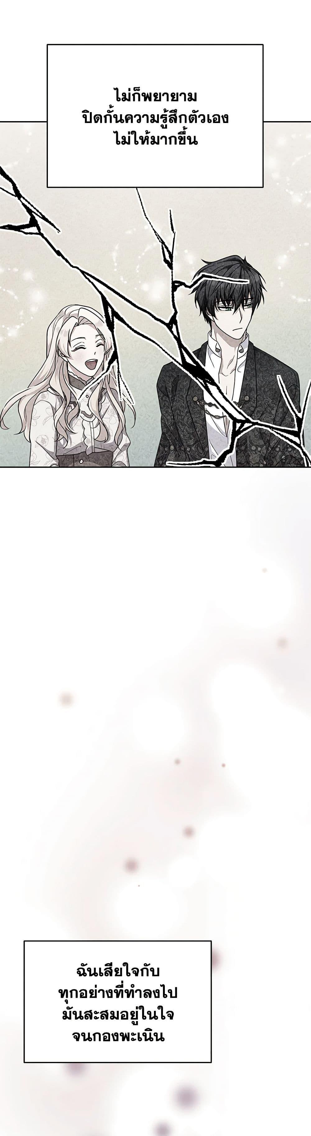 Manga-lc-com อ่านมังงะ อ่านการ์ตูน ออนไลน์ ฟรี For Your Well-Being ตอนที่ 1 2 3 4 5 6 7 8 9 10 11 12 13 14 ฟรี ไม่มีโฆษณา Manga-lc - อ่าน มังงะ อ่าน การ์ตูน ออนไลน์ อ่านมังงะ ฟรี