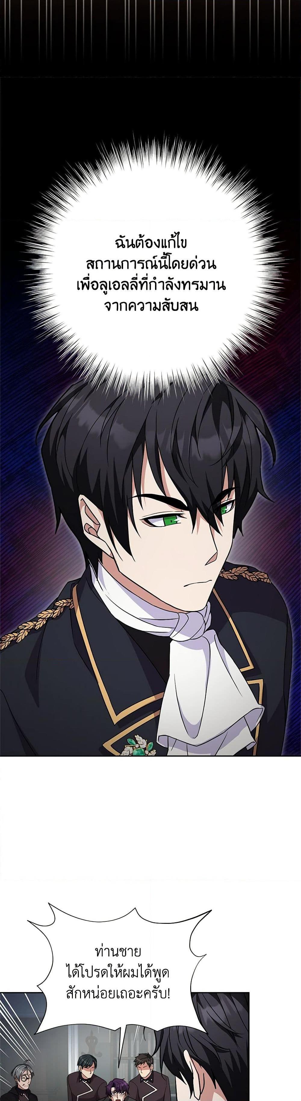 Manga-lc-com อ่านมังงะ อ่านการ์ตูน ออนไลน์ ฟรี For Your Well-Being ตอนที่ 1 2 3 4 5 6 7 8 9 10 11 12 13 14 ฟรี ไม่มีโฆษณา Manga-lc - อ่าน มังงะ อ่าน การ์ตูน ออนไลน์ อ่านมังงะ ฟรี