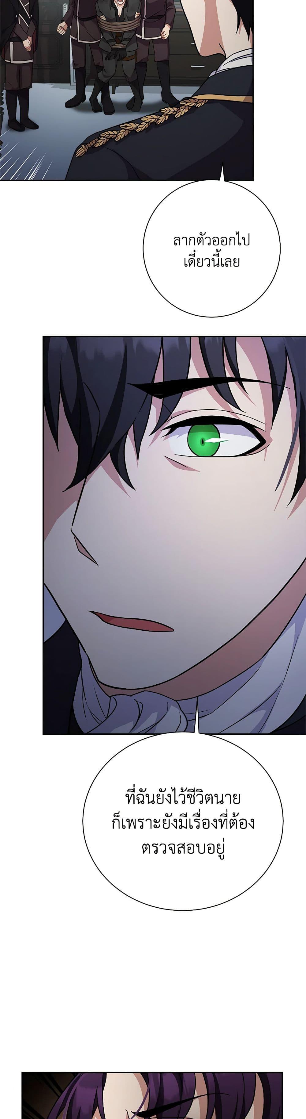 Manga-lc-com อ่านมังงะ อ่านการ์ตูน ออนไลน์ ฟรี For Your Well-Being ตอนที่ 1 2 3 4 5 6 7 8 9 10 11 12 13 14 ฟรี ไม่มีโฆษณา Manga-lc - อ่าน มังงะ อ่าน การ์ตูน ออนไลน์ อ่านมังงะ ฟรี