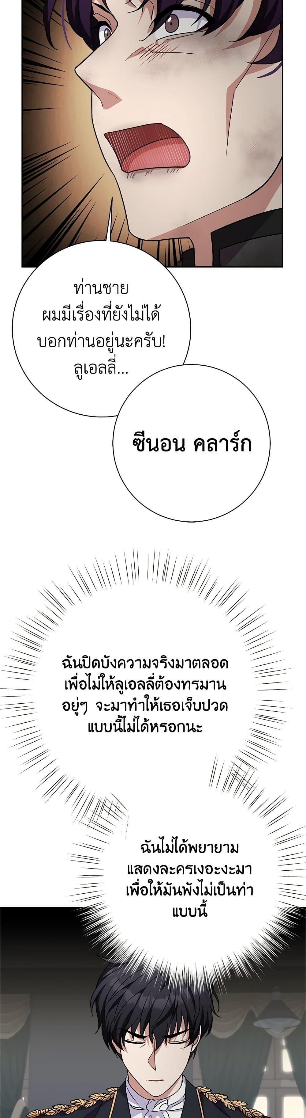 Manga-lc-com อ่านมังงะ อ่านการ์ตูน ออนไลน์ ฟรี For Your Well-Being ตอนที่ 1 2 3 4 5 6 7 8 9 10 11 12 13 14 ฟรี ไม่มีโฆษณา Manga-lc - อ่าน มังงะ อ่าน การ์ตูน ออนไลน์ อ่านมังงะ ฟรี