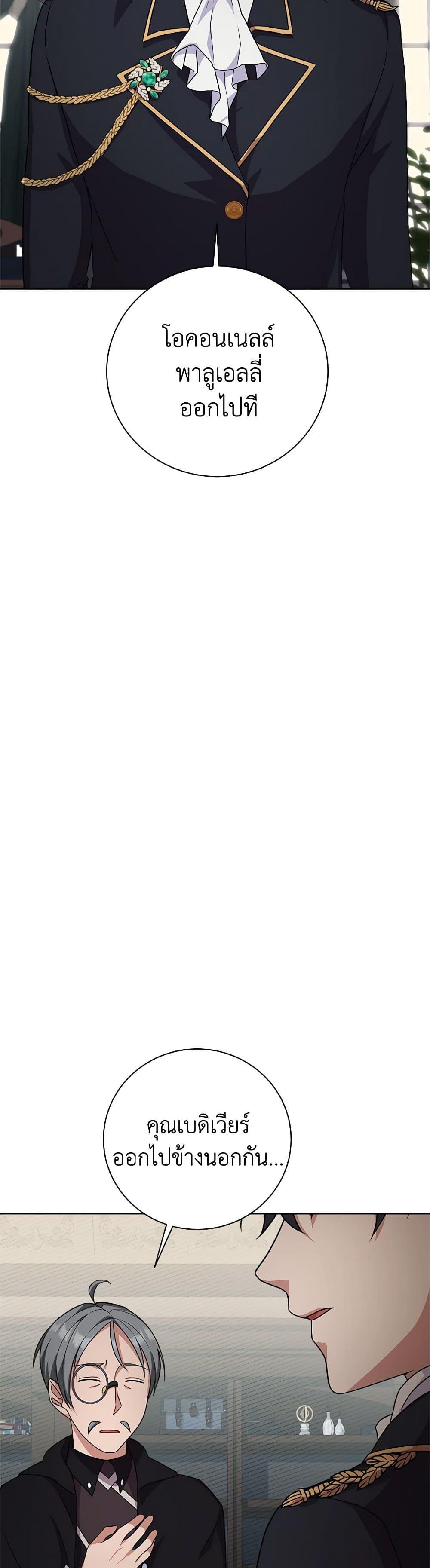 Manga-lc-com อ่านมังงะ อ่านการ์ตูน ออนไลน์ ฟรี For Your Well-Being ตอนที่ 1 2 3 4 5 6 7 8 9 10 11 12 13 14 ฟรี ไม่มีโฆษณา Manga-lc - อ่าน มังงะ อ่าน การ์ตูน ออนไลน์ อ่านมังงะ ฟรี