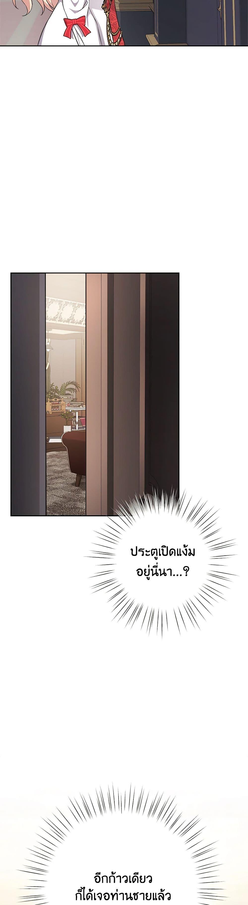 Manga-lc-com อ่านมังงะ อ่านการ์ตูน ออนไลน์ ฟรี For Your Well-Being ตอนที่ 1 2 3 4 5 6 7 8 9 10 11 12 13 14 ฟรี ไม่มีโฆษณา Manga-lc - อ่าน มังงะ อ่าน การ์ตูน ออนไลน์ อ่านมังงะ ฟรี