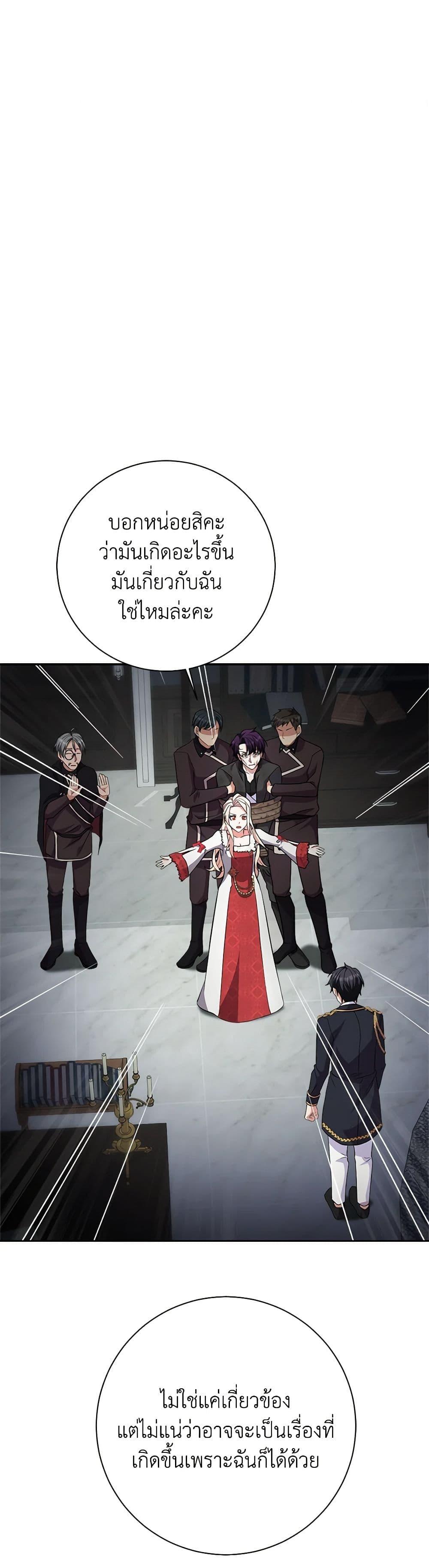 Manga-lc-com อ่านมังงะ อ่านการ์ตูน ออนไลน์ ฟรี For Your Well-Being ตอนที่ 1 2 3 4 5 6 7 8 9 10 11 12 13 14 ฟรี ไม่มีโฆษณา Manga-lc - อ่าน มังงะ อ่าน การ์ตูน ออนไลน์ อ่านมังงะ ฟรี