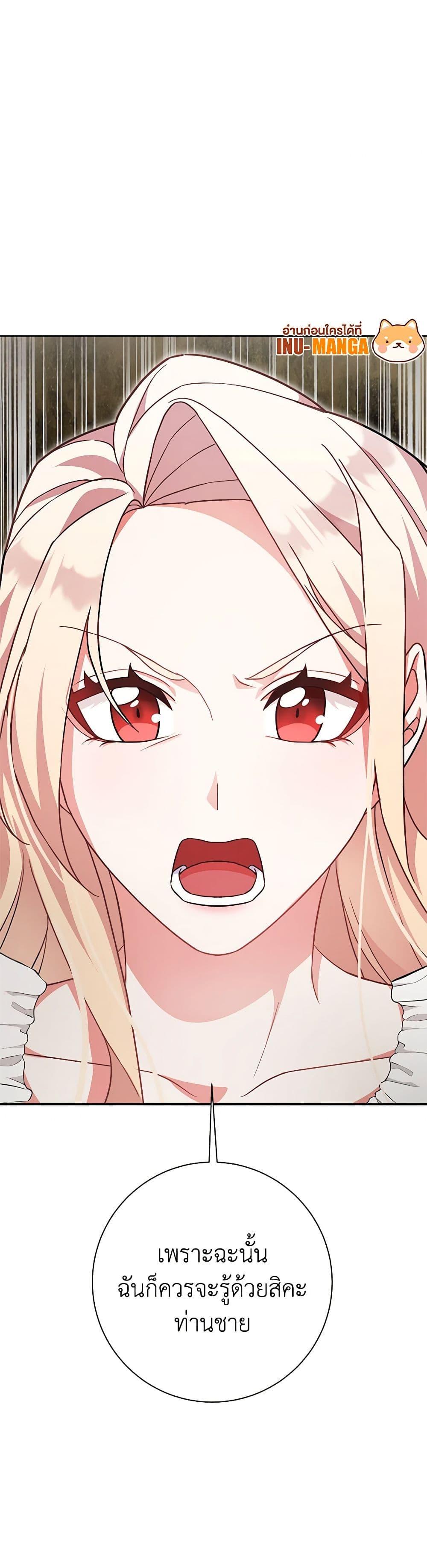 Manga-lc-com อ่านมังงะ อ่านการ์ตูน ออนไลน์ ฟรี For Your Well-Being ตอนที่ 1 2 3 4 5 6 7 8 9 10 11 12 13 14 ฟรี ไม่มีโฆษณา Manga-lc - อ่าน มังงะ อ่าน การ์ตูน ออนไลน์ อ่านมังงะ ฟรี