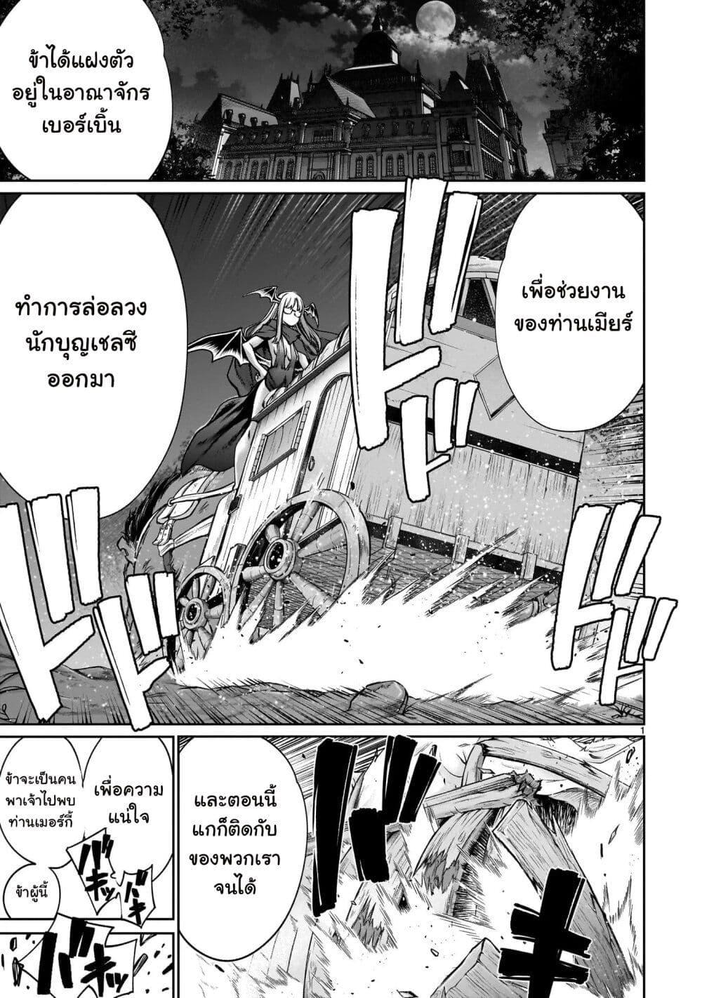 Manga-lc-com อ่านมังงะ อ่านการ์ตูน ออนไลน์ ฟรี Saikyou Skill “Inochigoi” de Kuyashii Kedo Musou Shi Chau Moto Maou-sama no Sekai Seifuku Katsudou ตอนที่ 1 2 3 4 5 6 7 8 9 10 11 12 13 14 ฟรี ไม่มีโฆษณา Manga-lc - อ่าน มังงะ อ่าน การ์ตูน ออนไลน์ อ่านมังงะ ฟรี