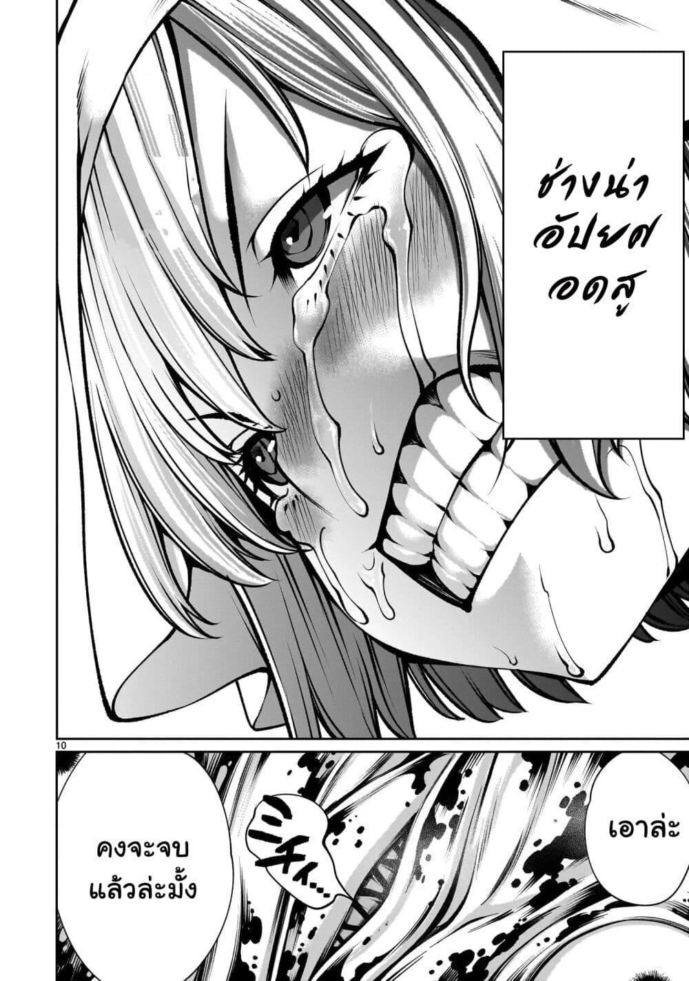 Manga-lc-com อ่านมังงะ อ่านการ์ตูน ออนไลน์ ฟรี Saikyou Skill “Inochigoi” de Kuyashii Kedo Musou Shi Chau Moto Maou-sama no Sekai Seifuku Katsudou ตอนที่ 1 2 3 4 5 6 7 8 9 10 11 12 13 14 ฟรี ไม่มีโฆษณา Manga-lc - อ่าน มังงะ อ่าน การ์ตูน ออนไลน์ อ่านมังงะ ฟรี