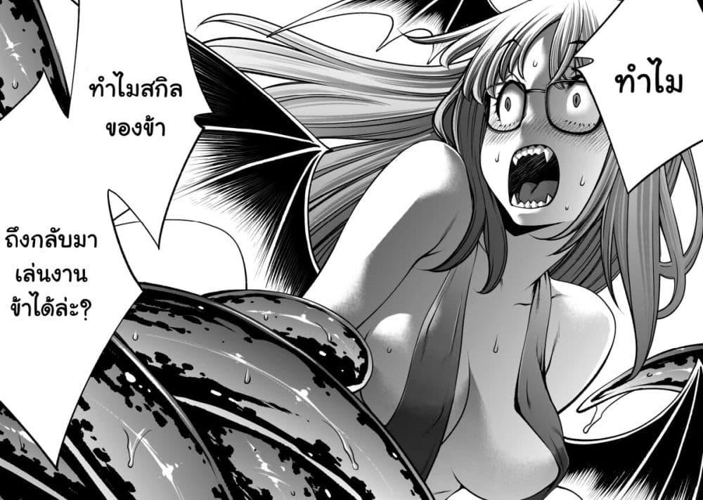 Manga-lc-com อ่านมังงะ อ่านการ์ตูน ออนไลน์ ฟรี Saikyou Skill “Inochigoi” de Kuyashii Kedo Musou Shi Chau Moto Maou-sama no Sekai Seifuku Katsudou ตอนที่ 1 2 3 4 5 6 7 8 9 10 11 12 13 14 ฟรี ไม่มีโฆษณา Manga-lc - อ่าน มังงะ อ่าน การ์ตูน ออนไลน์ อ่านมังงะ ฟรี