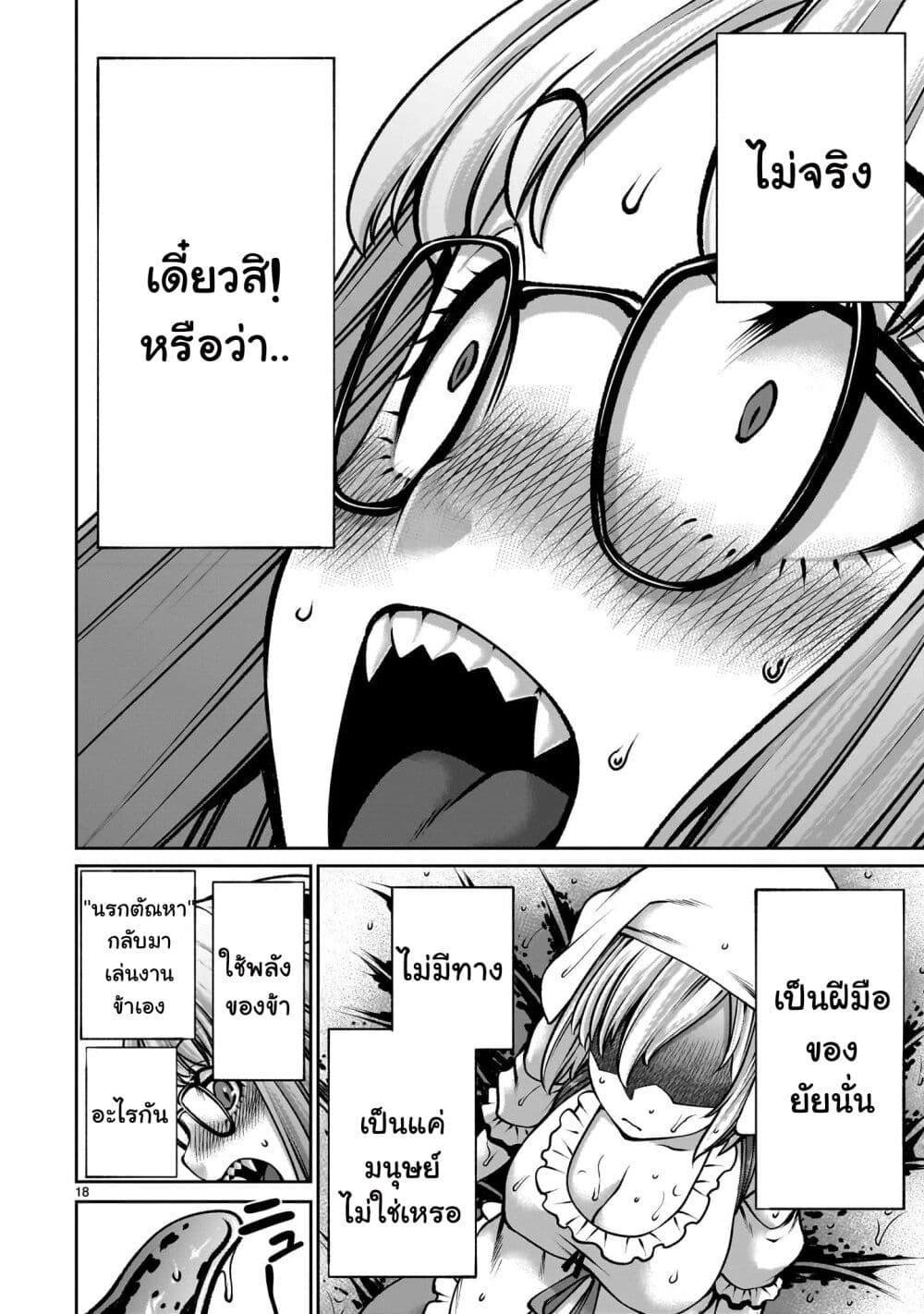 Manga-lc-com อ่านมังงะ อ่านการ์ตูน ออนไลน์ ฟรี Saikyou Skill “Inochigoi” de Kuyashii Kedo Musou Shi Chau Moto Maou-sama no Sekai Seifuku Katsudou ตอนที่ 1 2 3 4 5 6 7 8 9 10 11 12 13 14 ฟรี ไม่มีโฆษณา Manga-lc - อ่าน มังงะ อ่าน การ์ตูน ออนไลน์ อ่านมังงะ ฟรี