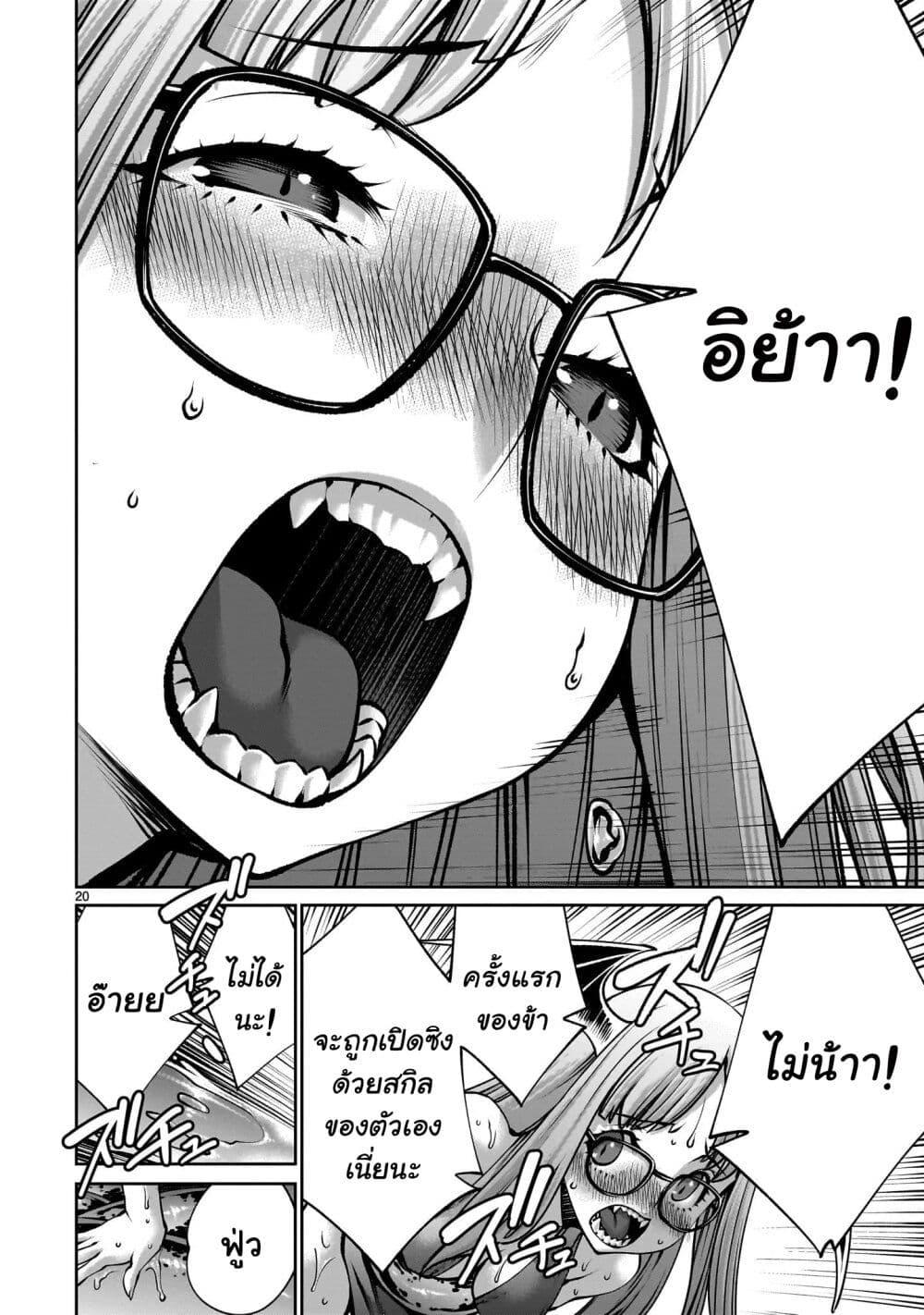 Manga-lc-com อ่านมังงะ อ่านการ์ตูน ออนไลน์ ฟรี Saikyou Skill “Inochigoi” de Kuyashii Kedo Musou Shi Chau Moto Maou-sama no Sekai Seifuku Katsudou ตอนที่ 1 2 3 4 5 6 7 8 9 10 11 12 13 14 ฟรี ไม่มีโฆษณา Manga-lc - อ่าน มังงะ อ่าน การ์ตูน ออนไลน์ อ่านมังงะ ฟรี