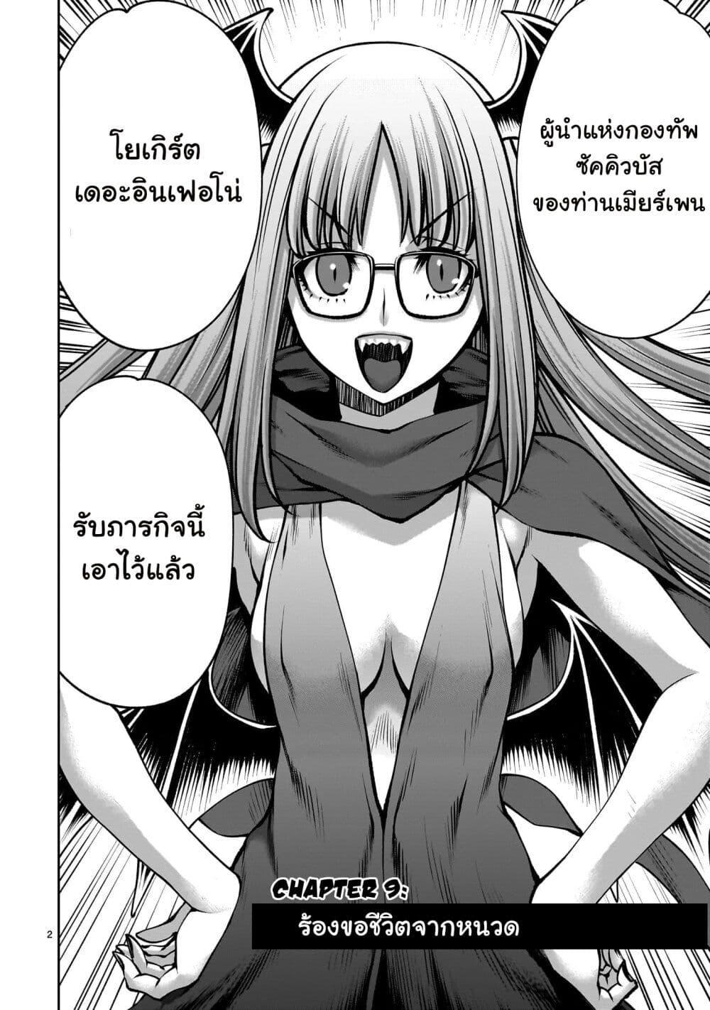 Manga-lc-com อ่านมังงะ อ่านการ์ตูน ออนไลน์ ฟรี Saikyou Skill “Inochigoi” de Kuyashii Kedo Musou Shi Chau Moto Maou-sama no Sekai Seifuku Katsudou ตอนที่ 1 2 3 4 5 6 7 8 9 10 11 12 13 14 ฟรี ไม่มีโฆษณา Manga-lc - อ่าน มังงะ อ่าน การ์ตูน ออนไลน์ อ่านมังงะ ฟรี
