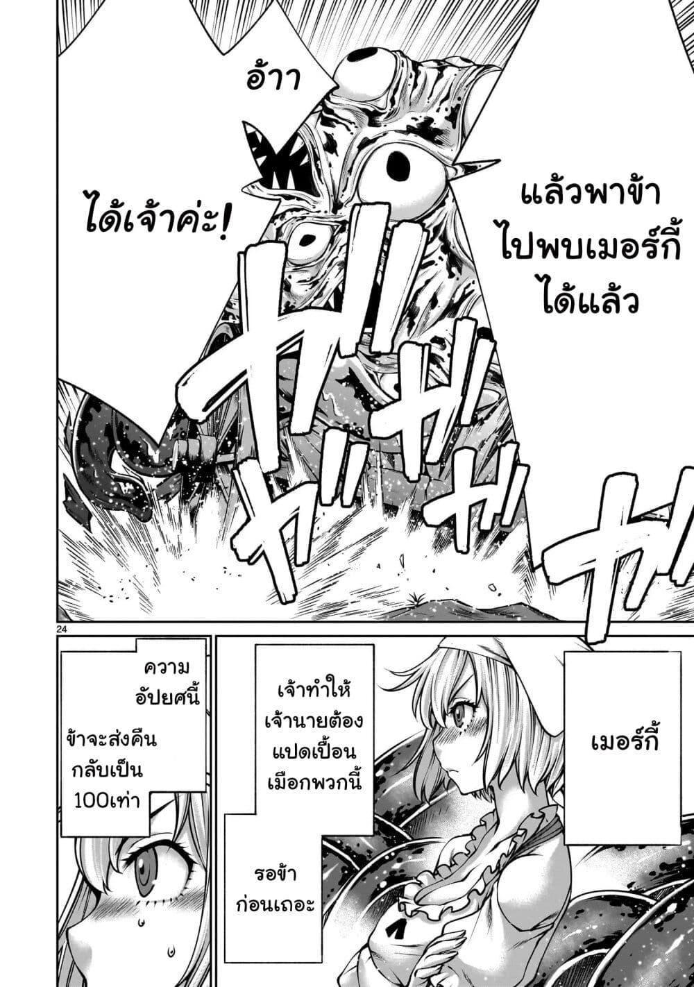 Manga-lc-com อ่านมังงะ อ่านการ์ตูน ออนไลน์ ฟรี Saikyou Skill “Inochigoi” de Kuyashii Kedo Musou Shi Chau Moto Maou-sama no Sekai Seifuku Katsudou ตอนที่ 1 2 3 4 5 6 7 8 9 10 11 12 13 14 ฟรี ไม่มีโฆษณา Manga-lc - อ่าน มังงะ อ่าน การ์ตูน ออนไลน์ อ่านมังงะ ฟรี