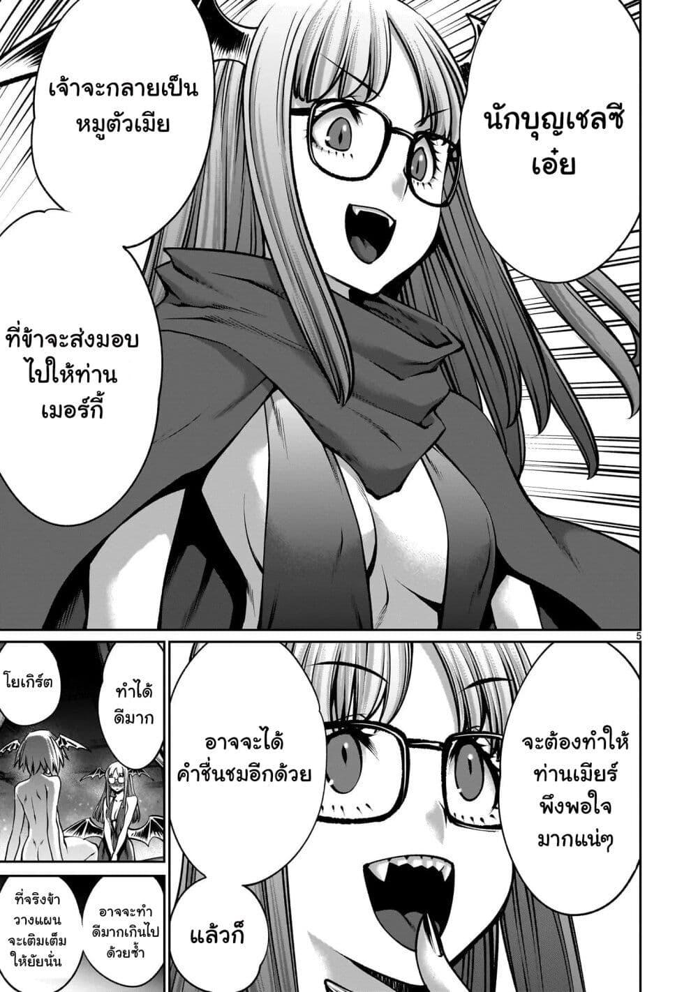 Manga-lc-com อ่านมังงะ อ่านการ์ตูน ออนไลน์ ฟรี Saikyou Skill “Inochigoi” de Kuyashii Kedo Musou Shi Chau Moto Maou-sama no Sekai Seifuku Katsudou ตอนที่ 1 2 3 4 5 6 7 8 9 10 11 12 13 14 ฟรี ไม่มีโฆษณา Manga-lc - อ่าน มังงะ อ่าน การ์ตูน ออนไลน์ อ่านมังงะ ฟรี