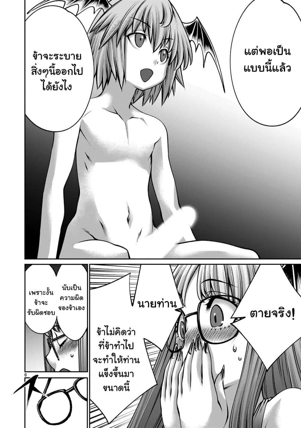 Manga-lc-com อ่านมังงะ อ่านการ์ตูน ออนไลน์ ฟรี Saikyou Skill “Inochigoi” de Kuyashii Kedo Musou Shi Chau Moto Maou-sama no Sekai Seifuku Katsudou ตอนที่ 1 2 3 4 5 6 7 8 9 10 11 12 13 14 ฟรี ไม่มีโฆษณา Manga-lc - อ่าน มังงะ อ่าน การ์ตูน ออนไลน์ อ่านมังงะ ฟรี