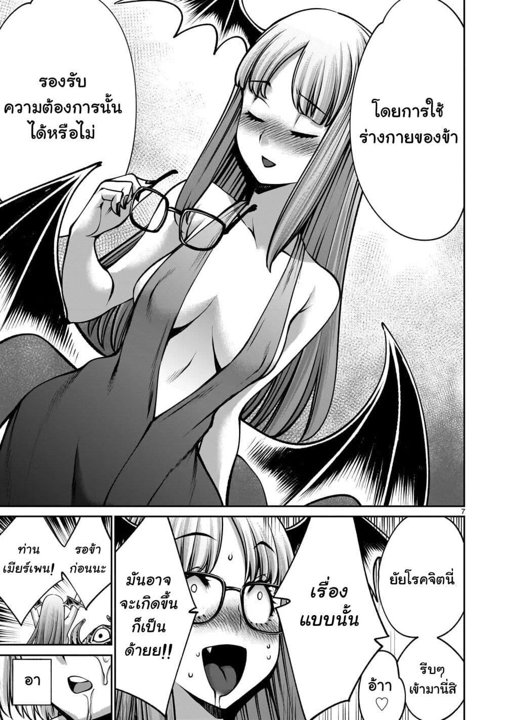 Manga-lc-com อ่านมังงะ อ่านการ์ตูน ออนไลน์ ฟรี Saikyou Skill “Inochigoi” de Kuyashii Kedo Musou Shi Chau Moto Maou-sama no Sekai Seifuku Katsudou ตอนที่ 1 2 3 4 5 6 7 8 9 10 11 12 13 14 ฟรี ไม่มีโฆษณา Manga-lc - อ่าน มังงะ อ่าน การ์ตูน ออนไลน์ อ่านมังงะ ฟรี