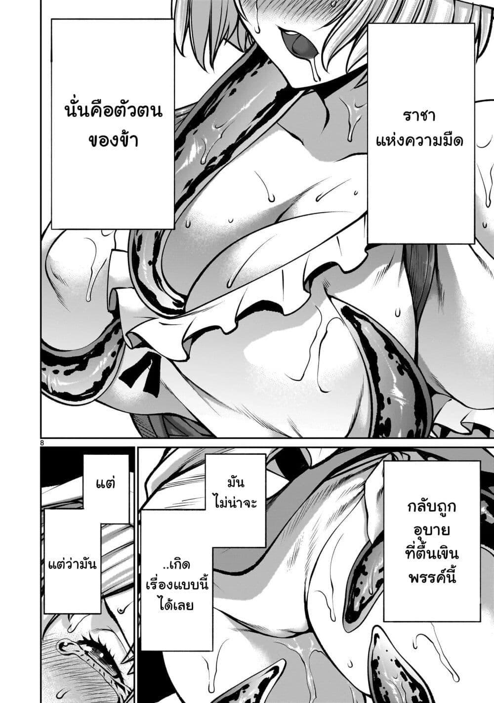 Manga-lc-com อ่านมังงะ อ่านการ์ตูน ออนไลน์ ฟรี Saikyou Skill “Inochigoi” de Kuyashii Kedo Musou Shi Chau Moto Maou-sama no Sekai Seifuku Katsudou ตอนที่ 1 2 3 4 5 6 7 8 9 10 11 12 13 14 ฟรี ไม่มีโฆษณา Manga-lc - อ่าน มังงะ อ่าน การ์ตูน ออนไลน์ อ่านมังงะ ฟรี