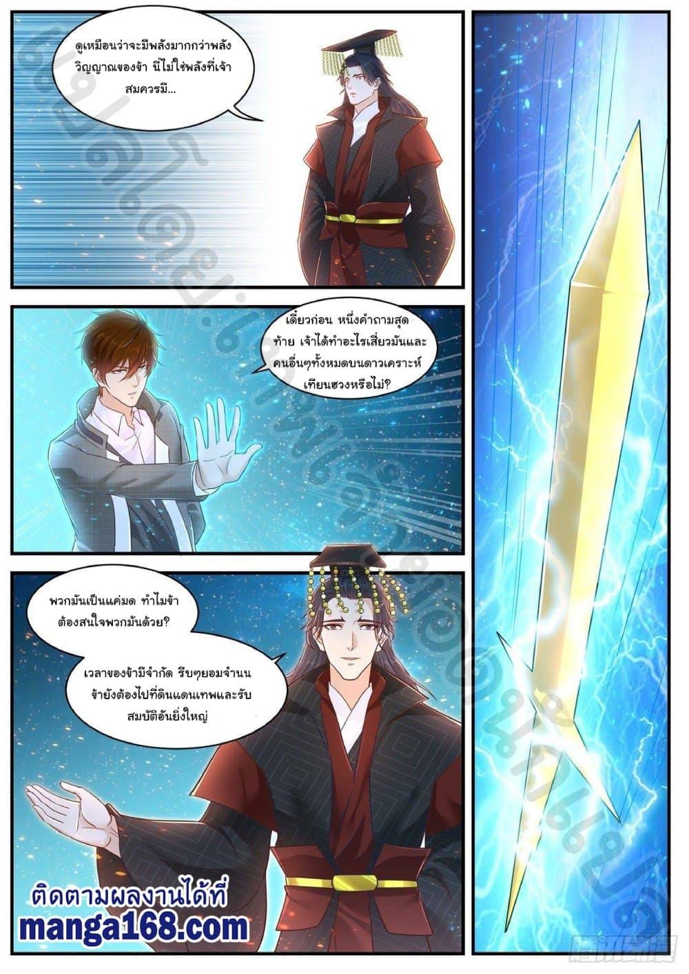 Manga-lc-com อ่านมังงะ อ่านการ์ตูน ออนไลน์ ฟรี Rebirth Of the Urban Immortal Cultivator ตอนที่ 1 2 3 4 5 6 7 8 9 10 11 12 13 14 ฟรี ไม่มีโฆษณา Manga-lc - อ่าน มังงะ อ่าน การ์ตูน ออนไลน์ อ่านมังงะ ฟรี