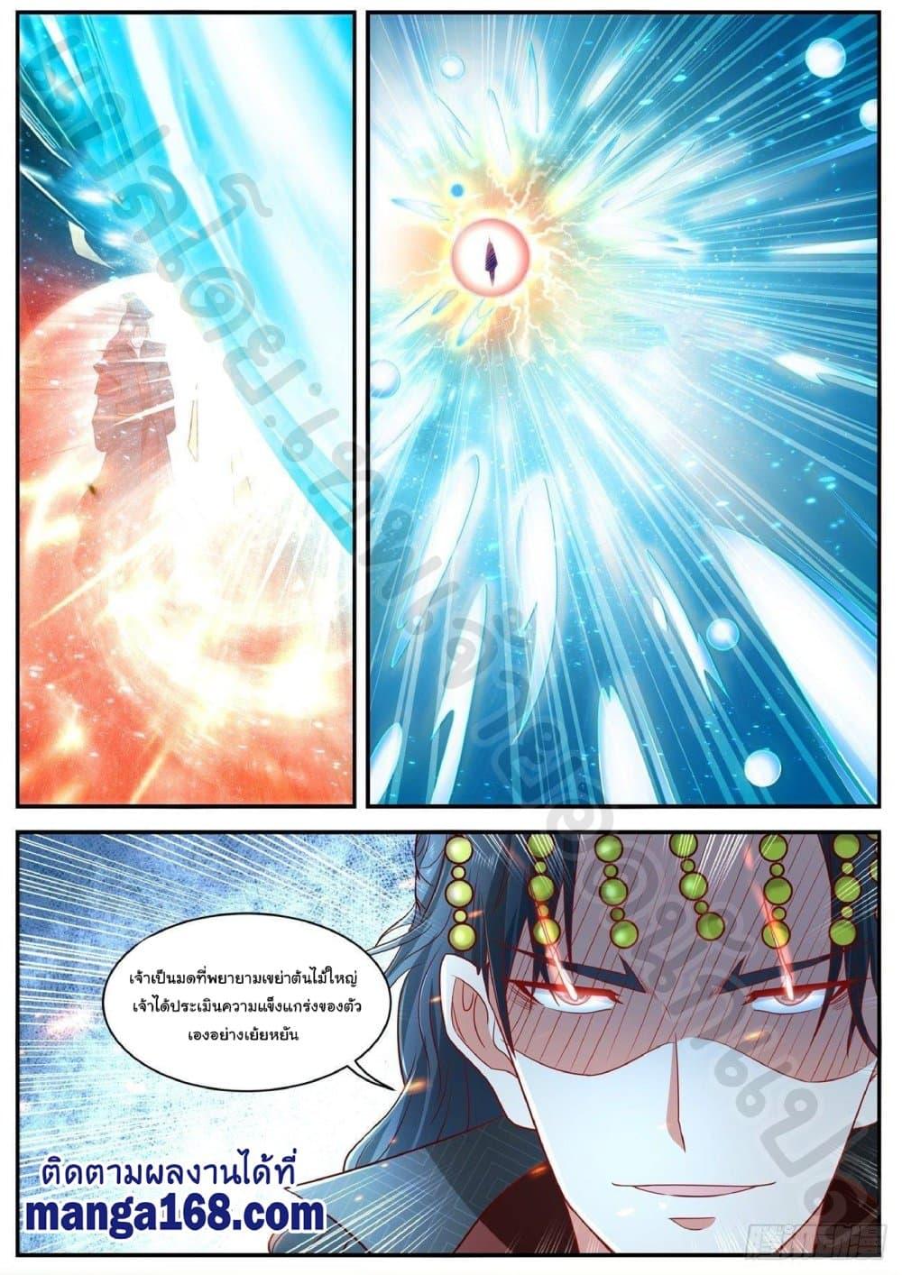 Manga-lc-com อ่านมังงะ อ่านการ์ตูน ออนไลน์ ฟรี Rebirth Of the Urban Immortal Cultivator ตอนที่ 1 2 3 4 5 6 7 8 9 10 11 12 13 14 ฟรี ไม่มีโฆษณา Manga-lc - อ่าน มังงะ อ่าน การ์ตูน ออนไลน์ อ่านมังงะ ฟรี