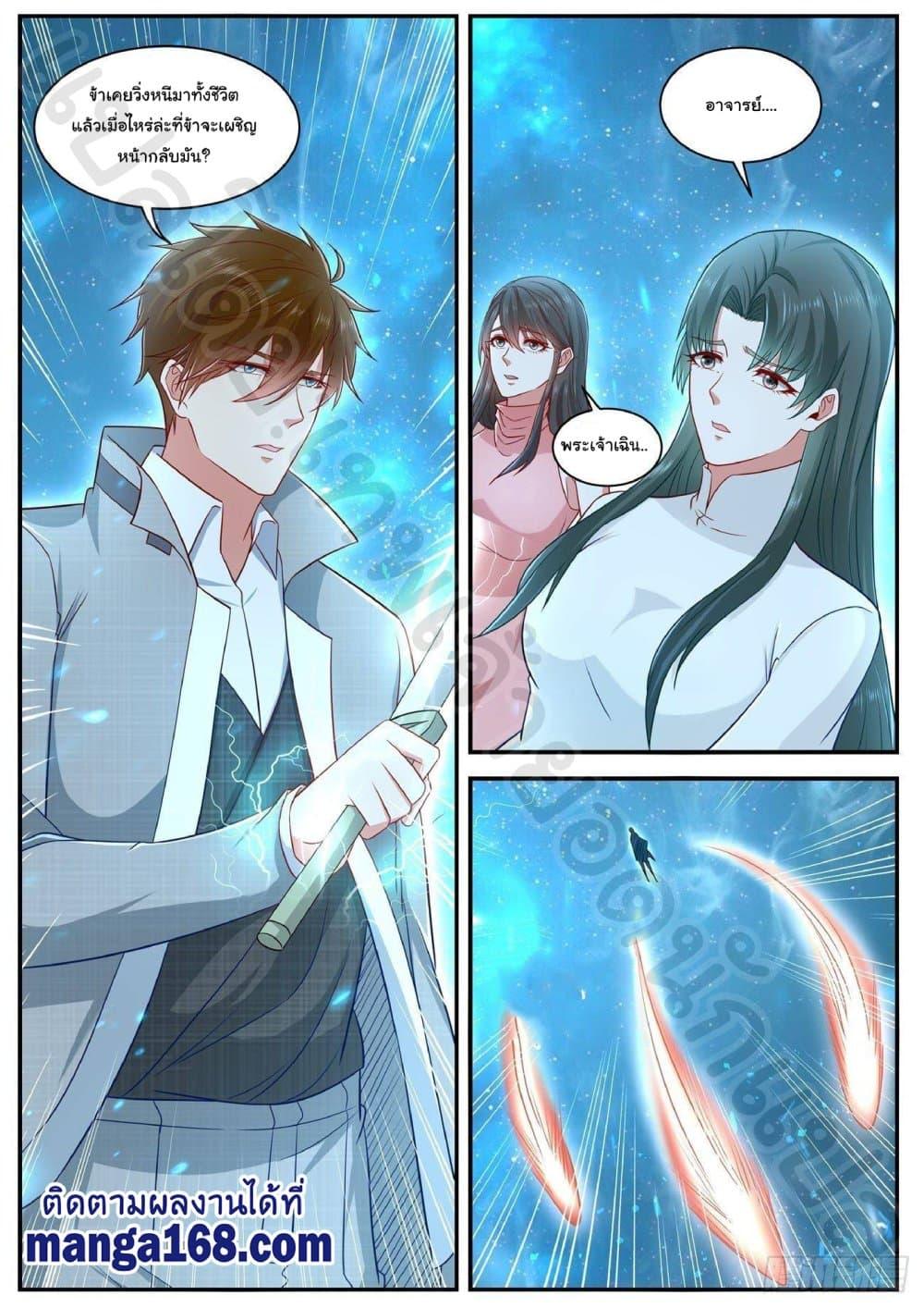 Manga-lc-com อ่านมังงะ อ่านการ์ตูน ออนไลน์ ฟรี Rebirth Of the Urban Immortal Cultivator ตอนที่ 1 2 3 4 5 6 7 8 9 10 11 12 13 14 ฟรี ไม่มีโฆษณา Manga-lc - อ่าน มังงะ อ่าน การ์ตูน ออนไลน์ อ่านมังงะ ฟรี