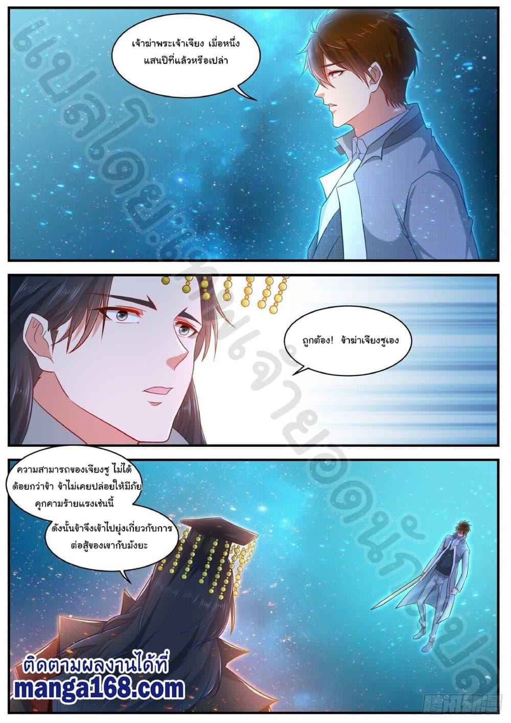 Manga-lc-com อ่านมังงะ อ่านการ์ตูน ออนไลน์ ฟรี Rebirth Of the Urban Immortal Cultivator ตอนที่ 1 2 3 4 5 6 7 8 9 10 11 12 13 14 ฟรี ไม่มีโฆษณา Manga-lc - อ่าน มังงะ อ่าน การ์ตูน ออนไลน์ อ่านมังงะ ฟรี