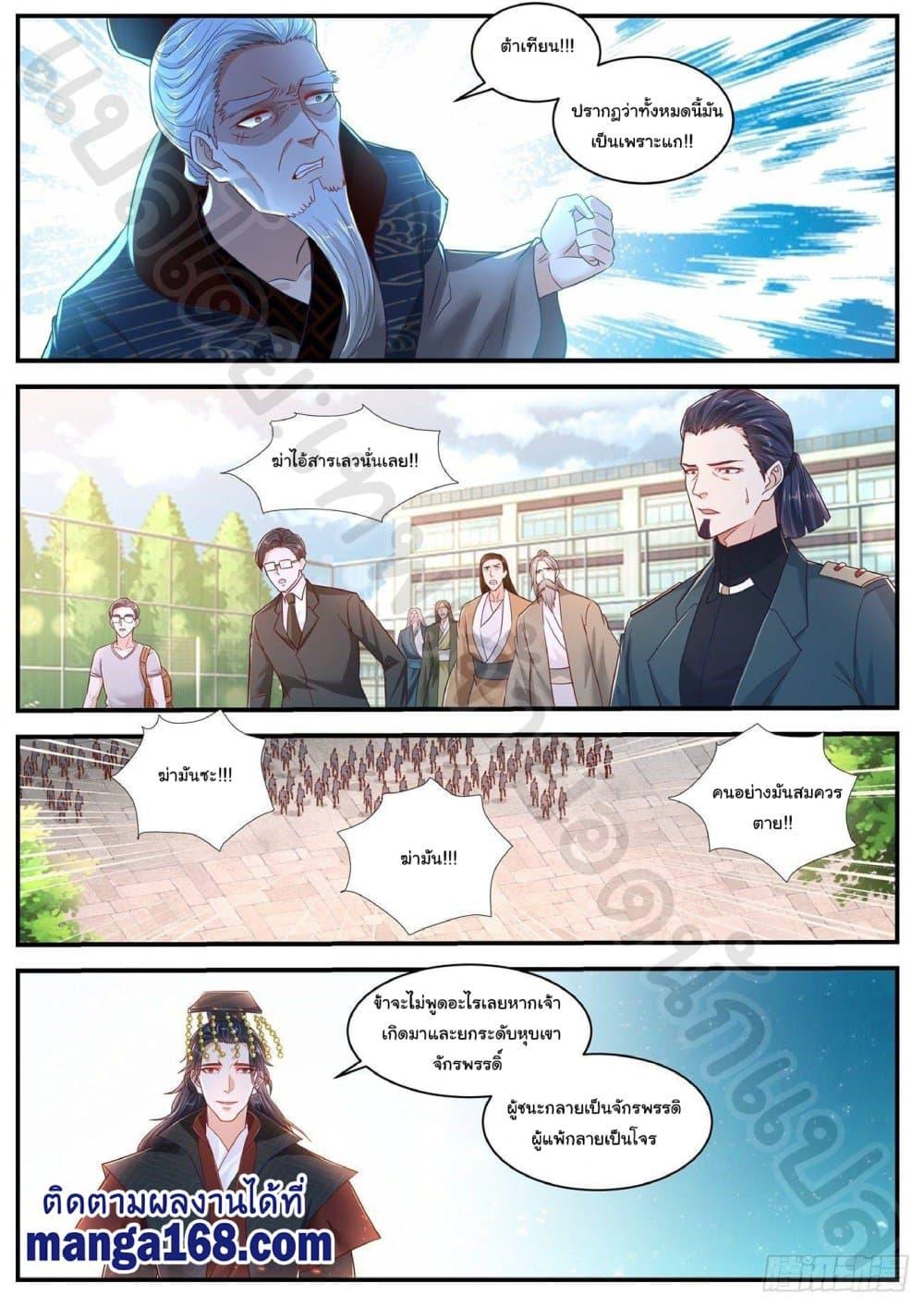 Manga-lc-com อ่านมังงะ อ่านการ์ตูน ออนไลน์ ฟรี Rebirth Of the Urban Immortal Cultivator ตอนที่ 1 2 3 4 5 6 7 8 9 10 11 12 13 14 ฟรี ไม่มีโฆษณา Manga-lc - อ่าน มังงะ อ่าน การ์ตูน ออนไลน์ อ่านมังงะ ฟรี