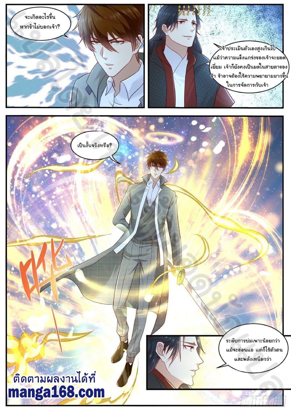 Manga-lc-com อ่านมังงะ อ่านการ์ตูน ออนไลน์ ฟรี Rebirth Of the Urban Immortal Cultivator ตอนที่ 1 2 3 4 5 6 7 8 9 10 11 12 13 14 ฟรี ไม่มีโฆษณา Manga-lc - อ่าน มังงะ อ่าน การ์ตูน ออนไลน์ อ่านมังงะ ฟรี