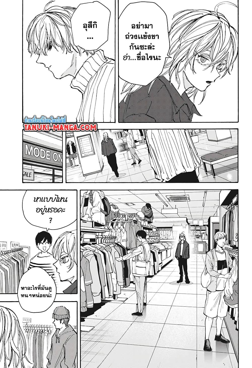 Manga-lc-com อ่านมังงะ อ่านการ์ตูน ออนไลน์ ฟรี Sakamoto Days ตอนที่ 1 2 3 4 5 6 7 8 9 10 11 12 13 14 ฟรี ไม่มีโฆษณา Manga-lc - อ่าน มังงะ อ่าน การ์ตูน ออนไลน์ อ่านมังงะ ฟรี