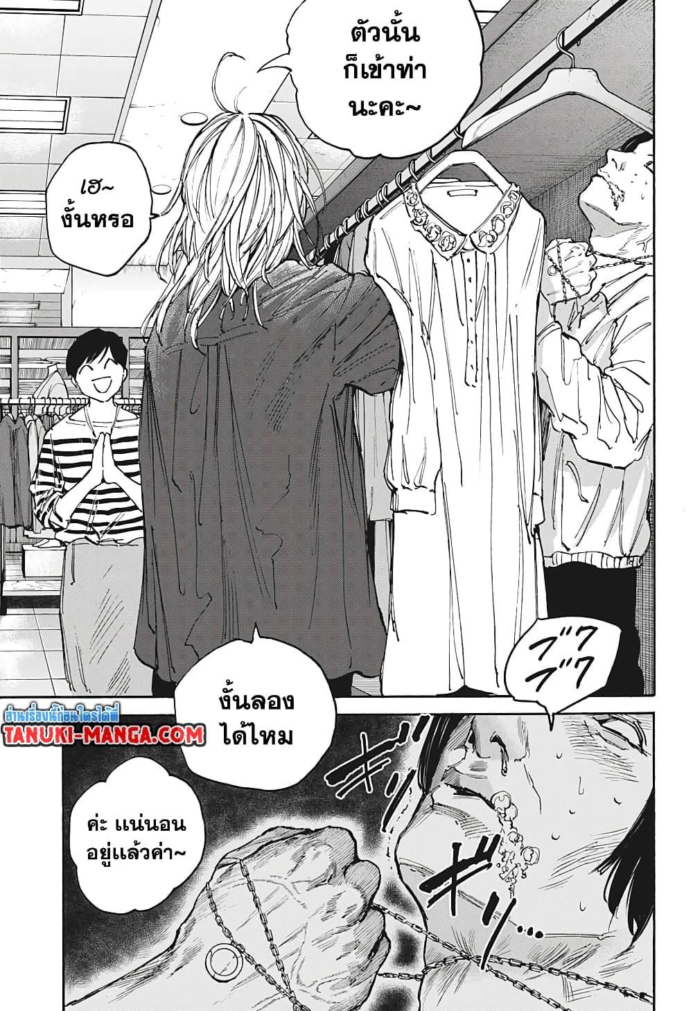 Manga-lc-com อ่านมังงะ อ่านการ์ตูน ออนไลน์ ฟรี Sakamoto Days ตอนที่ 1 2 3 4 5 6 7 8 9 10 11 12 13 14 ฟรี ไม่มีโฆษณา Manga-lc - อ่าน มังงะ อ่าน การ์ตูน ออนไลน์ อ่านมังงะ ฟรี