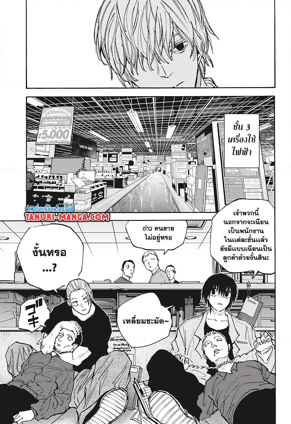 Manga-lc-com อ่านมังงะ อ่านการ์ตูน ออนไลน์ ฟรี Sakamoto Days ตอนที่ 1 2 3 4 5 6 7 8 9 10 11 12 13 14 ฟรี ไม่มีโฆษณา Manga-lc - อ่าน มังงะ อ่าน การ์ตูน ออนไลน์ อ่านมังงะ ฟรี