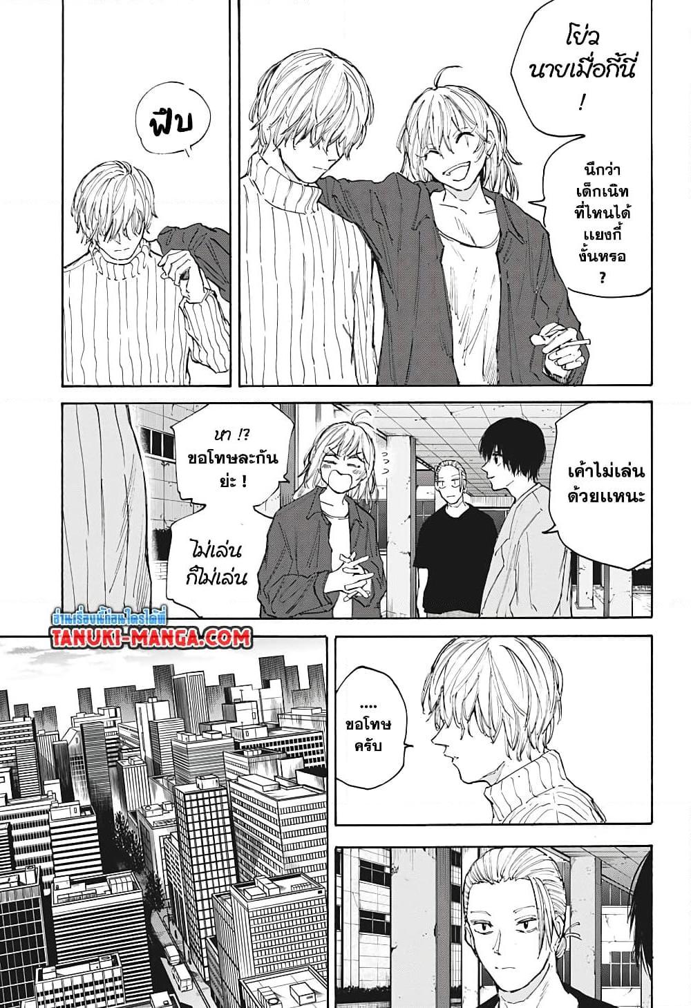 Manga-lc-com อ่านมังงะ อ่านการ์ตูน ออนไลน์ ฟรี Sakamoto Days ตอนที่ 1 2 3 4 5 6 7 8 9 10 11 12 13 14 ฟรี ไม่มีโฆษณา Manga-lc - อ่าน มังงะ อ่าน การ์ตูน ออนไลน์ อ่านมังงะ ฟรี