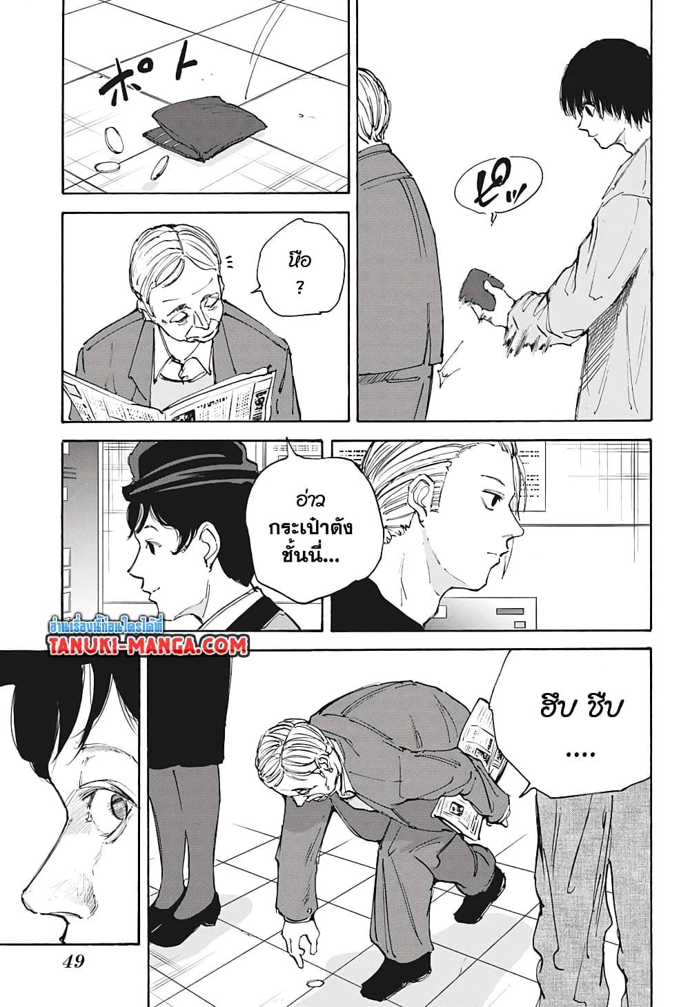Manga-lc-com อ่านมังงะ อ่านการ์ตูน ออนไลน์ ฟรี Sakamoto Days ตอนที่ 1 2 3 4 5 6 7 8 9 10 11 12 13 14 ฟรี ไม่มีโฆษณา Manga-lc - อ่าน มังงะ อ่าน การ์ตูน ออนไลน์ อ่านมังงะ ฟรี