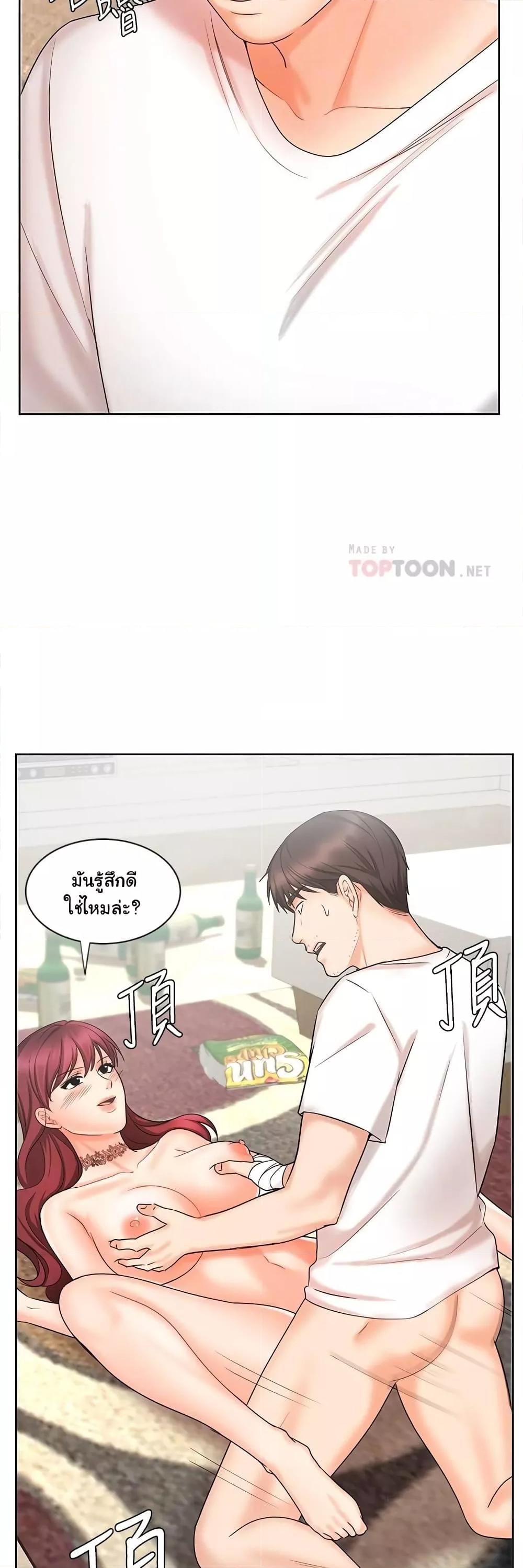 Doujin-Lc- อ่าน โดจิน มังฮวา เกาหลี ญี่ปุ่น จีน แปลไทย An Old Woman ตอนที่ 1 2 3 4 5 6 7 8 9 10 11 12 13 14 ฟรี ไม่มีโฆษณา อ่าน โดจิน Manhwa เกาหลี ญี่ปุ่น จีน เรามีครบ คัดมาให้เน้นๆ โดจิน 18+ รับประกันความฟินโดย  Doujin Lc